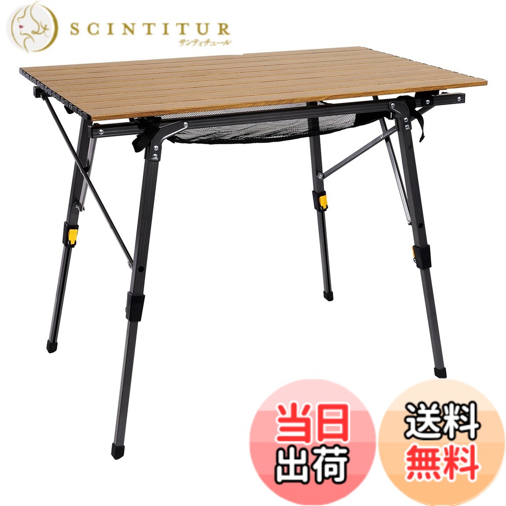 商品情報商品の説明主な仕様 ●【アウトドアテーブルの詳細】1.、素材：軽量でサビに強い航空アルミを使用！　2.、自体重量：4.2KG；耐荷重：30KG。 3.、使用時サイズ：(約)長さ90cm*幅53cm*高さ45-70cm（四脚の高さも調節可能-）；　収納時サイズ：(約)長さ90cm*幅18cm*高さ13cm。●【持ち運びに可能なキャンプテーブル】1.、専用収納袋付き、収納袋の中にはフレームと天板の2つ別々のスペースがあります。 輸送中の傷や損傷を防ぎるデザイン！　2.、折り畳めばコンパクトサイズになり、持ち運びや使わない時の収納に便利です。●【組み立てはらくらく】1.、ロールテーブルのフレームは簡単な収束式タイプなので、女性一人でも気軽に間もなく広げや収納できます！　2.、天板の各部分は通常の老化しやすい弾力ロープの代わりに、複雑なネイルデザインで接続されています。手を天板の中に巻き込まれなく、耐久性、安定性もたっぷり！●【取り外せる雑物収納ナイロンメッシュ付き】フォールディングテーブルの天板の下には、収納ナイロンメッシュ付き、多くの雑物を収納できます。 不要になった場合はすばやく取り外すことができます。●【いろんなシーン利用できます】レジャーテーブルとして：キャンプ 釣り テント泊 バーベキュー(BBQ) ピクニック　焚き火 運動会 スポーツ観戦　ビーチ レジャー　花見 海水浴 ビーチ 公園 テラス；　折り畳みテーブルとして自宅勤務に室内用でもとても便利です。