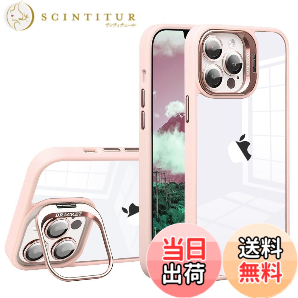 商品情報商品の説明JOOBOY スマホ ケース リング付き クリア 半透明 PC背面+TPUバンパー レンズカバー付き ソフトTPU主な仕様 【対応機種】iPhone 12 Pro Max専用ケースです。専用の独立型強化ガラス製カメラレンズフィルム付き。【スタンド調整可能】ケースのカメラ部分にはアルミニウム合金製スタンドが付いており、立てかけることが出来ます。ビデオ通話したり、動画を視聴したりする際に便利です。90度の角度まで調節可能で、お好きな角度で視聴できます。生活がより便利なものになりますのでおすすめです。【持ち運び簡単・新常識のスタンド】過去のスマホスタンドの常識を覆す極軽で省スペースのデザインです。スタンド部が極薄で、収納した状態であれば通常のケースと変わりなくご使用いただけます。ポケットに入れてもかさばらず、使いたい時すぐに使える手軽さが魅力です。【極薄で透明＆黄変なし】高透明度ポリカーボネート素材を採用、本来の崇高な美しさと色をそのままに生かし、本体の高級感にも劣らない美しさです。従来品より優れたポリカーボネート（PC）素材でクリアケースにありがちな変色劣化を徹底的に解消できます！【便利なデザイン】充電ソケットやイヤホンジャックはケースをつけたままで作業できます。スマホに従って精密設計され、スマホ本体とピッタリフィット。ボタンの反応がよく、程よい押し心地を実現します。