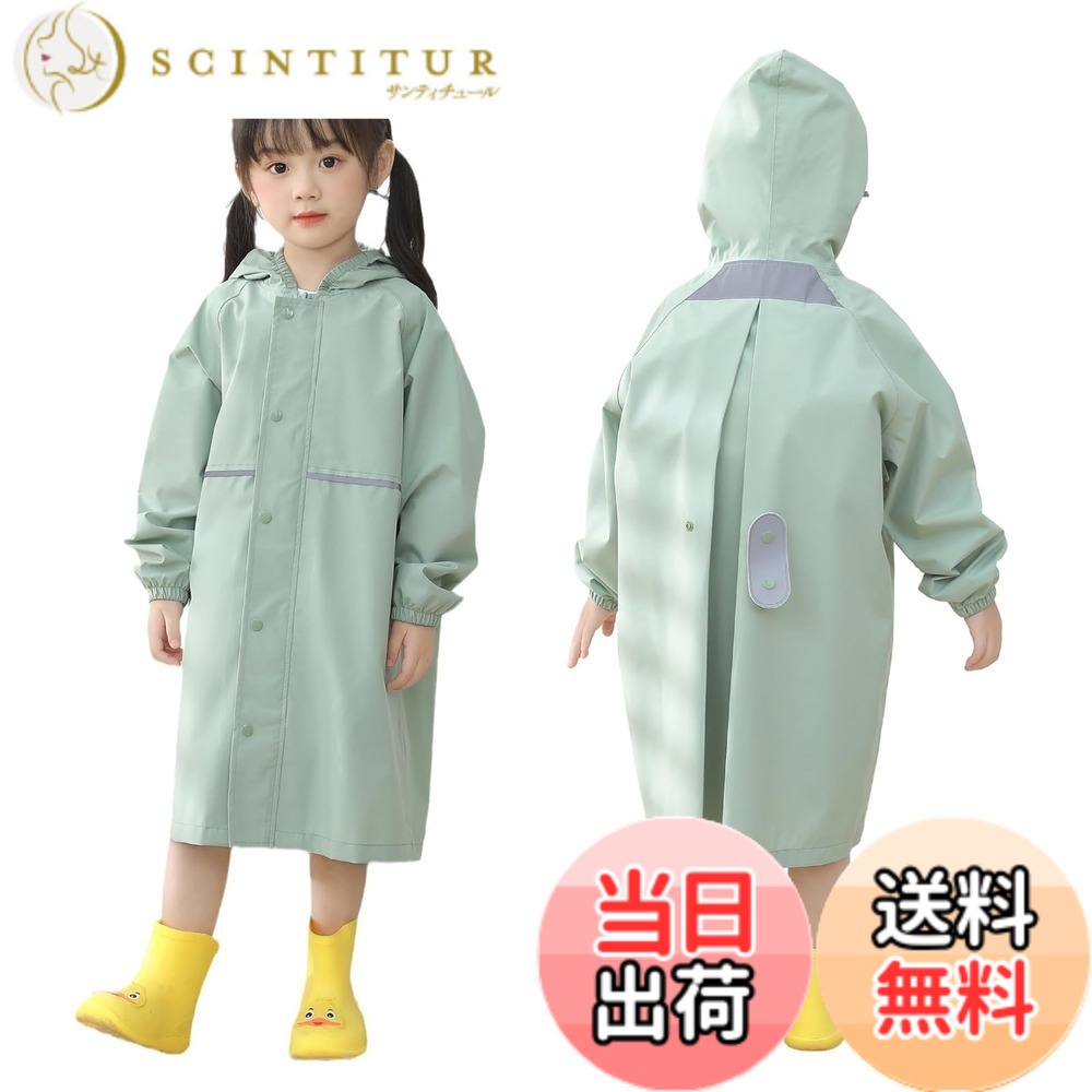 商品情報商品の説明主な仕様 【可愛いプリント】キッズ用レインコート、明るい色とかわいいプリントできれいに設計されています-専用の収納袋が付属して使用した後のレインコートを簡単に収納できる。前後に多箇所に反射板を施され、視界の悪い雨の夜の安全性が向上します。【ランドセル対応】子供用レインコートの背面はランドセル対応のスペースがあり、ランドセルを背負ったの空間は十分です。防水効果は抜群で、お子様が雨の日の通学中に濡れることがなく、乾いた状態で楽しい一日の学園生活を過ごしましょう！【優れた防水機能】ボタンとジッパーの二重保護デザインは、雨中で衣類が濡れるのをより完全に防ぎます。大きい透明バイザーは視界を遮らない髪や顔を濡らすのを防ぎ、ゴム袖口のデザインは雨の浸入を防ぐ機能を向上させる。【高品質の素材】このキュートなキッズレインコートは、柔らかい、お肌に優しい上質のEVA生地で作られています。防水性、快適性、通気性に優れ、お手入れ簡単汚れや泥が簡単に洗い流せます。【色んな場合で大活躍】本製品は快適な着心地があり、洗濯しやすい、速乾性、通気性があり、着脱もやすい、梅雨、通学、通園の時に実用的です。ハイキング、遠足、キャンプなどのアウトドア活動にもおすすめします。