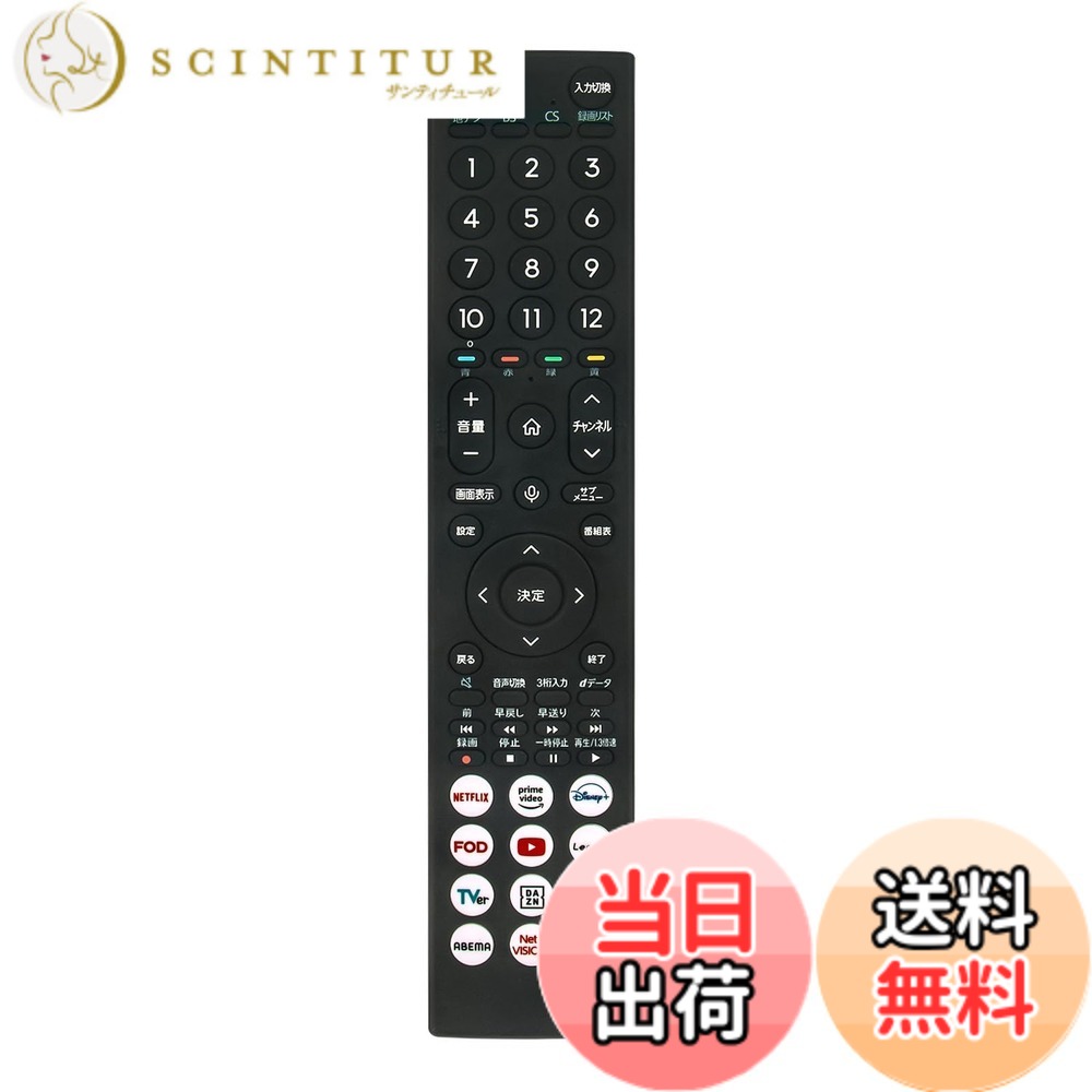 商品情報商品の説明代用リモコン：ERF3C46H対応機種：24A4N 32E4N 32A4N 40E4N 32A48N 40A48N 32E45N 40E45N 40A4N 24A48N 24E40R 32E40R 40E40R 32A46N 40A46N 32A46N 32A4R 32A48R 32C35R 40A4R 40A48R 40C35R 40YR4A 24A48R 24A4R 24YR4A 32YR4A主な仕様 販売の商品は代用リモコンです。純正リモコンと同機能のボタンが設置されており、機能は全て使用できます。電池を入れるとすぐに使うことができます。使用の電池：単3形乾電池2本（別売）代用リモコン：ERF3C46Hbr対応機種：32A46N 40A46N 32A46N 32A4R 32A48R 32C35R 40A4R 40A48R 40C35R 40YR4A 24A48R 24A4R 24YR4A 32YR4A 24A4N 32E4N 32A4N 40E4N 32A48N 40A48N 32E45N 40E45N 40A4N 24A48N 24E40R 32E40R 40E40R