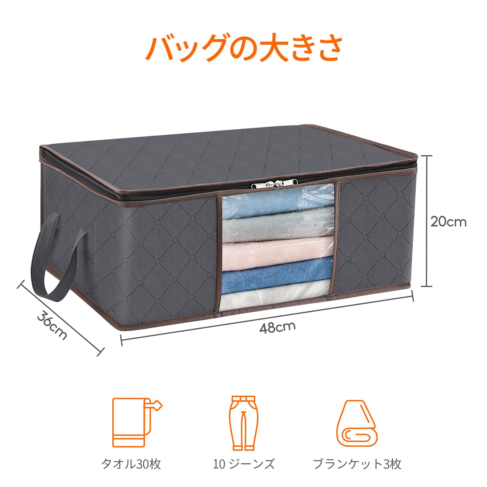【送料無料】Lifewit 衣類収納 衣装ケース 毛布 服 収納 布団収納ケース 洋服収納 通気性の良い不織布押し入れ服収納ボックス 持ち手収納袋 色：グレー、サイズ：4x35L scintitur-11234184 サンティチュール サンプル画像3