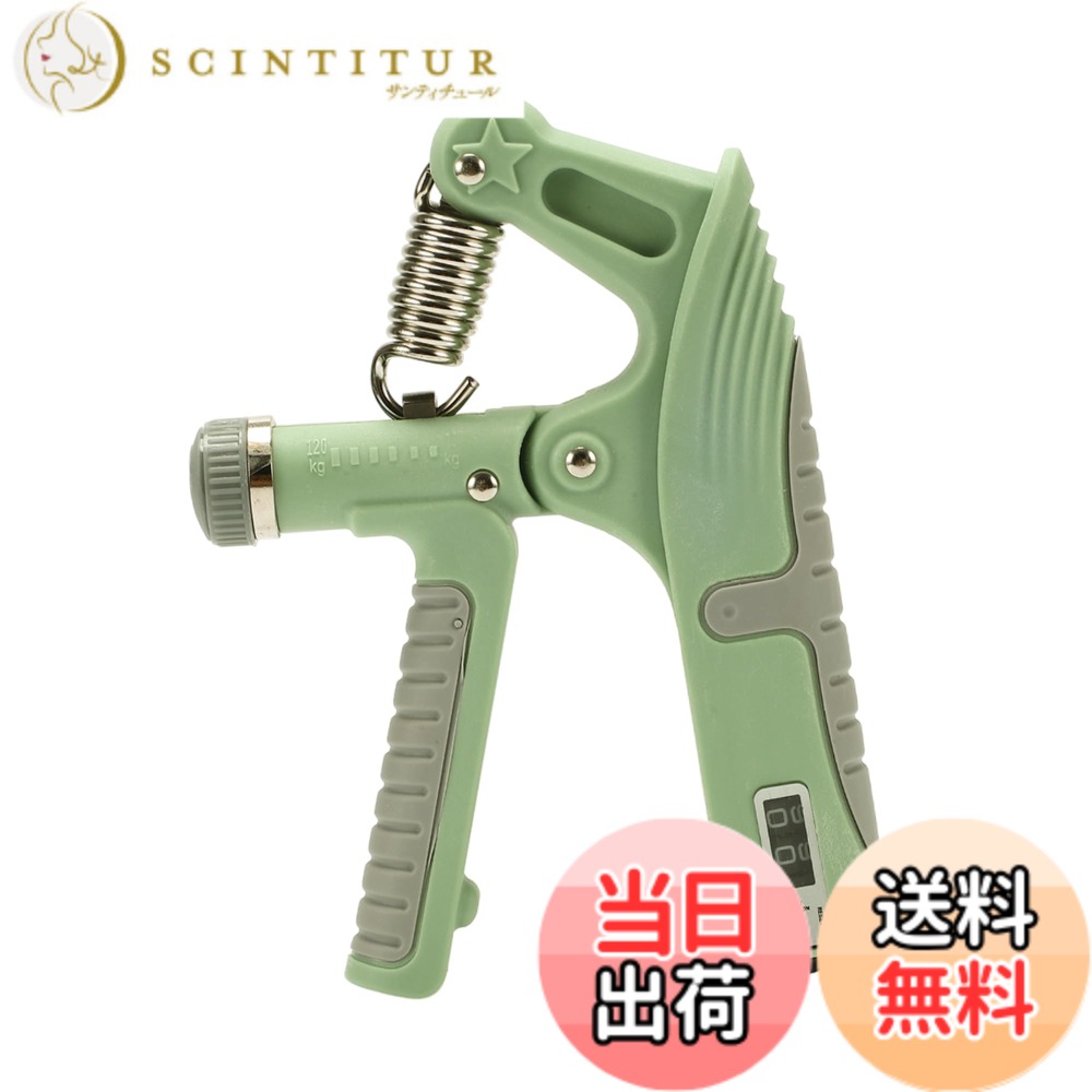 【送料無料】CAPASTEC ハンドグリップ ウンター付き 握力トレーニング 10-120kg 負荷調整可能 リハビリ 筋トレ 握力強化 握力トレーナー 色：緑