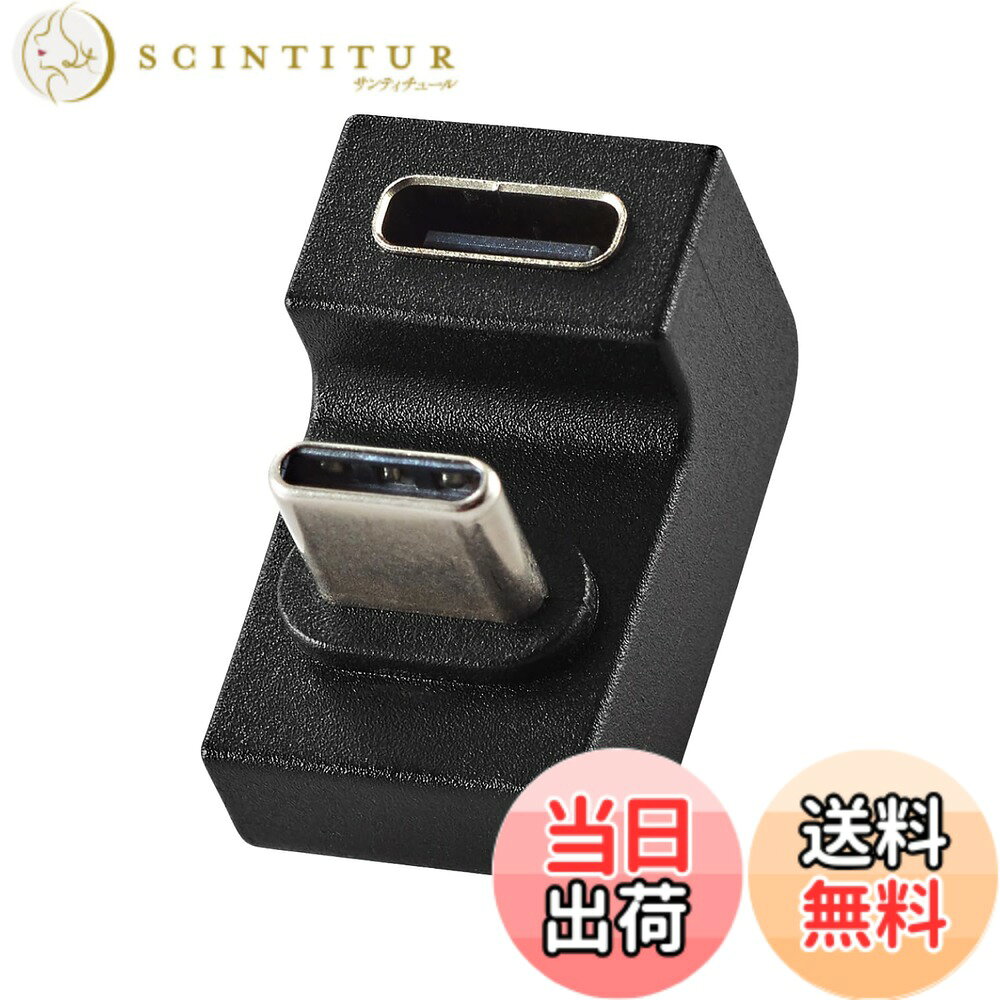 商品情報商品の説明【 仕様 】 ■コネクター形状:USB Type-C(TM)プラグ - USB Type-Cポート ■対応機種:USB Type-Cポート搭載のスマートフォン・パソコン・タブレットなど ■規格:USB 10Gbps(USB3.2(Gen2)) ■対応転送速度:最大10Gbps ※理論値 ■USB Power Delivery対応:○ ■対応電圧/電流:最大20V/3A(60W) ■DisplayPort Alternate Mode対応:○ ■プラグメッキ仕様:金メッキピン ■カラー:ブラック ■期間:1年間 ■環境配慮事項:RoHS指令準拠、THINK ECOLOGYマーク ■パッケージ形態:ブリスター+台紙 【 説明 】 ■出っ張りを抑えてスッキリ配線。USB Type-C(TM)アダプター U字タイプです。 ■端末のUSB Type-Cポートに挿し込むだけで配線の向きを変更可能。お使いのケーブルなどをそのまま使用できます。 ■USB Type-CプラグとUSB Type-CポートがU字に配置されています。 ■端末の裏側や表側に配線が可能。端末を持ちながらの作業や、モバイルディスプレイを使用するときなどに便利です。 ■ケーブルがなく軽量、コンパクト。在宅ワークや出張、旅行の持ち運びにも適しています。 ■最大10Gbpsの高速データ転送が可能です。 ※理論値 ■USB Power Deliveryに対応し、最大60Wでの充電が可能です。スマートフォンやタブレット、一部のパソコンなどにお使いいただけます。 ■※接続する機器がUSB Power Deliveryに対応している必要があります。 ■※ご使用になる機器などの性能によって、供給される電力値が異なります。 ■DisplayPort(TM) Alt Modeに対応し、ディスプレイなどに映像出力が可能です。 ■※本製品で映像出力を行う際は、機器がDisplayPort Alt modeに対応していることを確認してください。 ■USB Type-Cコネクターは、裏表に関係なくポートに挿し込めます。 ■サビなどに強く信号劣化を抑える金メッキピンコネクターを採用しています。 ■難燃性の素材を使用し、安全性を高めています。 ■※USB Type-C and USB-C are trademarks of USB Implementers Forum ■EUの「RoHS指令(電気・電子機器に対する特定有害物質の使用制限)」に準拠(10物質)した、環境にやさしい製品です。 ■自社環境認定基準を1つ以上満たし、『THINK ECOLOGY』マークを表示した製品です。 ■環境保全に取り組み、製品の包装容器におけるプラスチック重量を、社内基準製品より20%以上削減した製品です。主な仕様 出っ張りを抑えてスッキリ配線。USB Type-C(TM)アダプター U字タイプです。USB 10Gbps(USB3.2(Gen2))、USB Power Delivery(最大60W)に対応。端末の裏側に配線することができ、狭い場所でも配線がしやすいです。端末のUSB Type-Cポートに挿し込むだけで配線の向きを変更可能。お使いのケーブルなどをそのまま使用できます。brUSB Type-CプラグとUSB Type-CポートがU字に配置されています。端末の裏側や表側に配線が可能。端末を持ちながらの作業や、モバイルディスプレイを使用するときなどに便利です。ケーブルがなく軽量、コンパクト。在宅ワークや出張、旅行の持ち運びにも適しています。