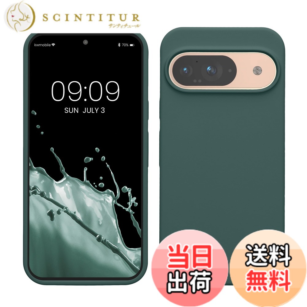 【送料無料】kwmobile スマホケース Google Pixel 9対応 ケース - Google Pixel 9 ...
