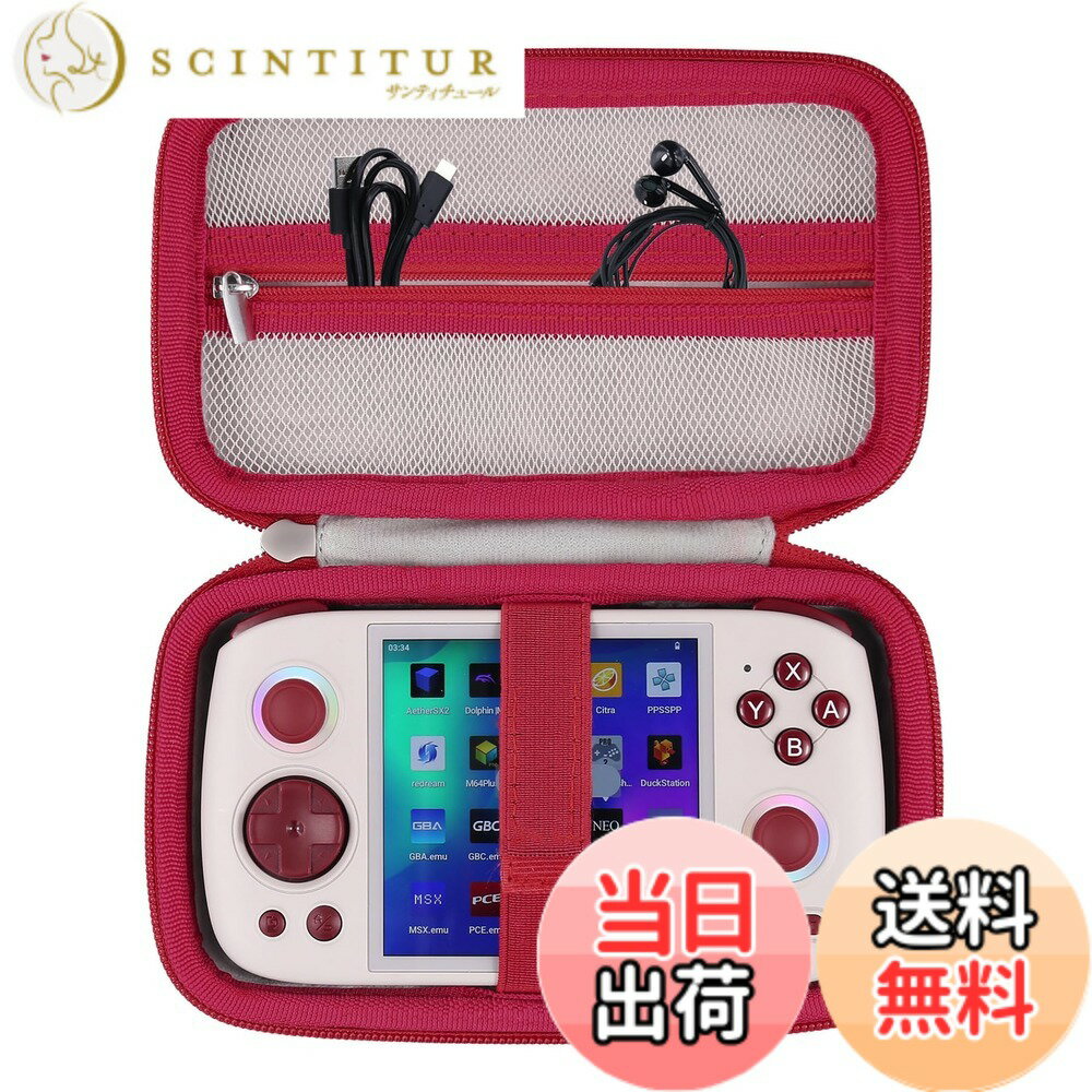 商品情報商品の説明主な仕様 【完璧にフィット】Khanka 収納ケースは、Anbernic RG Cube Unisoc T820 ハンドヘルドゲーム機のために特別に設計されており、Anbernic RG Cubeだけではなく、アクセサリなどをまとめて収納できます。【外層は半防水】アウターシェルはナイロンとEVA素材で、硬く、耐衝撃性、耐摩耗性に優れています。 表面防水と防塵性にも優れています。Anbernic RG Cube Unisoc T820 ハンドヘルドゲーム機をちゃんと保護できます。【柔らかな裏地】内側の裏地は全部柔らかい素材で作られており、繊細で肌触りが良く、Anbernic RG Cube Unisoc T820 ハンドヘルドゲーム機をスクラッチの傷から守り、ご心配なくAnbernic RG Cube Unisocを良く収納できます。【持ち運びに便利なデザイン】ケースは、Anbernic RG Cube Unisoc T820 ハンドヘルドゲーム機を簡単に取り外して保管できるように高品質なファスナーで設計されており、頑丈なストラップ付きは旅行中にAnbernic RG Cube Unisoc T820を持ち運び便利のように設計されております。【弾性メッシュポケット】メッシュポケットは滑らかなファスナーがあり、Anbernic RG Cubeのアクセサリ等をまとめて入れることができます。またケースのうちに弾力性が強い固定用ベルクロがあり、ハンドヘルドゲーム機をよく固定できるだけでなく、それも取り出しやすいです。ご注意：ケースのみの販売(Anbernic RG Cube Unisoc T820及び付属品などは含まれていません)
