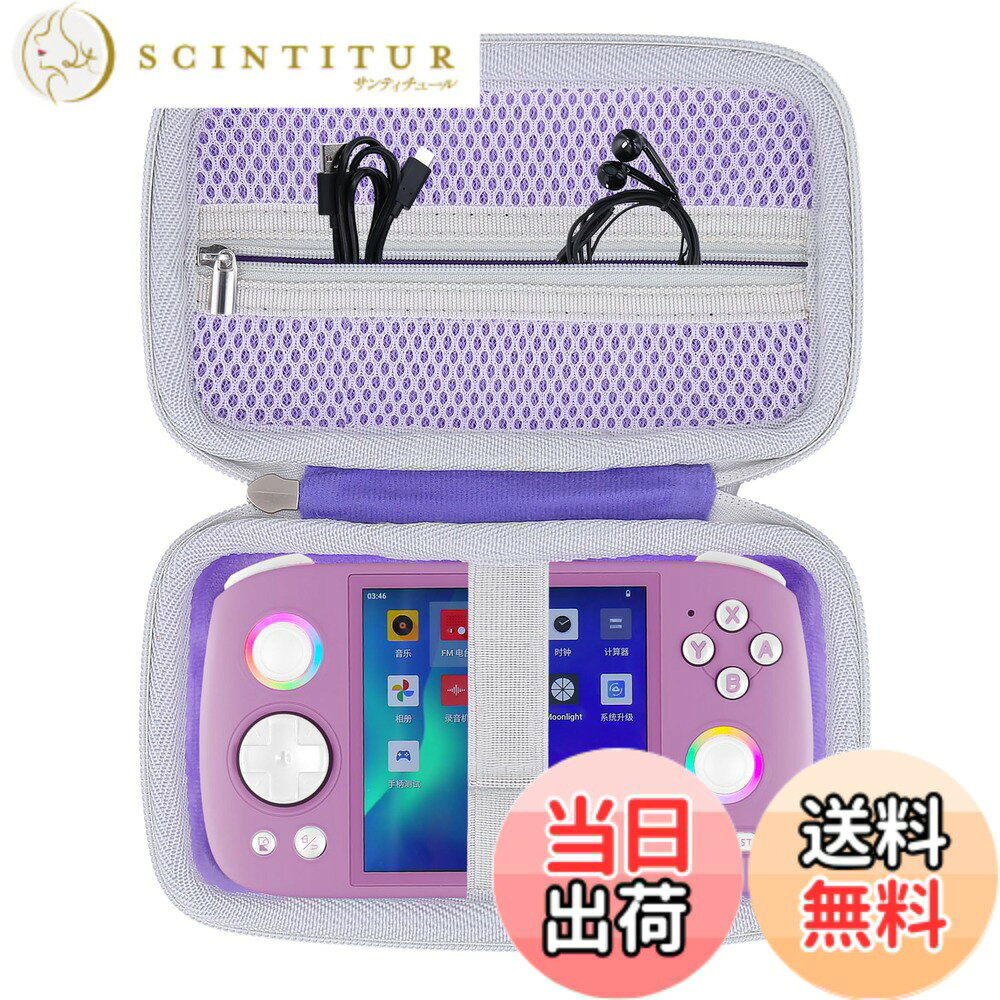 商品情報 商品の説明 主な仕様 【完璧にフィット】Khanka 収納ケースは、Anbernic RG Cube Unisoc T820 ハンドヘルドゲーム機のために特別に設計されており、Anbernic RG Cubeだけではなく、アクセサリなどをまとめて収納できます。【外層は半防水】アウターシェルはナイロンとEVA素材で、硬く、耐衝撃性、耐摩耗性に優れています。 表面防水と防塵性にも優れています。Anbernic RG Cube Unisoc T820 ハンドヘルドゲーム機をちゃんと保護できます。【柔らかな裏地】内側の裏地は全部柔らかい素材で作られており、繊細で肌触りが良く、Anbernic RG Cube Unisoc T820 ハンドヘルドゲーム機をスクラッチの傷から守り、ご心配なくAnbernic RG Cube Unisocを良く収納できます。【持ち運びに便利なデザイン】ケースは、Anbernic RG Cube Unisoc T820 ハンドヘルドゲーム機を簡単に取り外して保管できるように高品質なファスナーで設計されており、頑丈なストラップ付きは旅行中にAnbernic RG Cube Unisoc T820を持ち運び便利のように設計されております。【弾性メッシュポケット】メッシュポケットは滑らかなファスナーがあり、Anbernic RG Cubeのアクセサリ等をまとめて入れることができます。またケースのうちに弾力性が強い固定用ベルクロがあり、ハンドヘルドゲーム機をよく固定できるだけでなく、それも取り出しやすいです。ご注意：ケースのみの販売(Anbernic RG Cube Unisoc T820及び付属品などは含まれていません) # 【送料無料】Anbernicポータブルゲーム機に対応 ゲームを楽しむ際、持ち運びや保護は大きな悩みの一つです。特に、長時間プレイするお子様や、外出が多い方にとっては、手軽にゲーム機を持ち運ぶことが重要です。しかし、衝撃や汚れから機器を守ることは簡単ではありません。そんな悩みを解決するとっておきの商品が、「Anbernicポータブルゲーム機対応収納ケース」です。 このケースは、Anbernic RG Cube Unisoc T820モデル専用に設計されており、ぴったりフィットするため、無駄なスペースがありません。さらに、外側は防水・防塵性に優れ、安心して持ち運ぶことができます。大切なゲーム機をしっかり守り、長く愛用するためのベストパートナーです。 これを利用すれば、ゲーム機を安全に保管し、移動中も楽にゲームを楽しむことが可能。サイズ感も絶妙で、旅行やお出かけの際にも最適です。ぜひ、この機会に手に入れて、あなたのゲームライフをより豊かにしましょう。 ## 完璧にフィットしたデザイン この収納ケースは、Anbernic RG Cube Unisoc T820専用に設計されており、無駄なくフィット感が際立っています。この特別な設計により、ゲーム機を出し入れする際のストレスが軽減され、毎回スムーズな操作が実現。ケース内部は柔らかい素材で出来ており、機器を傷つけないよう配慮されています。 また、収納ケースには、機器をきちんと固定するためのベルクロ付きメッシュポケットが備わっています。これにより、アクセサリーやケーブルもまとめて収納できるため、外出先でも必要な物がサッと取り出せる設計になっています。旅行中にゲーム機とともに他の持ち物もスムーズに取り出せるので、ストレスフリーな移動が実現します。 さらに、このケースは見た目もシンプルでありながらデザイン性にも優れており、所有する喜びを感じられる商品です。カラーバリエーションも豊富で、好みに合わせて選べる点も魅力です。このような点が、ゲーム機愛好者たちからの高い評価の理由です。 持ち運びも簡単で、公共交通機関や友人の家に行く際も気軽に持参できるサイズ感のため、外出時の負担が少ないのも嬉しいポイントです。 ## 耐衝撃性と耐摩耗性について この収納ケースは、ナイロンとEVA素材を使用しており、耐衝撃性と耐摩耗性に優れています。しっかりした外側が衝撃からしっかりとゲーム機を守り、万が一の落下や衝撃から機器を保護するのに一役買っています。特に、ゲーム機はデリケートな電子機器であるため、衝撃による故障や故障の可能性があるため、このような高い耐衝撃性は大変重要です。 また、防水性能も備えており、突然の雨や水しぶきによるダメージを心配する必要が少なくなります。これにより、安心して移動でき、アウトドアでのゲームプレイも可能になります。 加えて、収納ケースは防塵性にも優れており、砂やほこりからゲーム機を守る役割も果たします。特に屋外での利用時には、このような機能がありがたいですね。 持ち運びを日常的に行う方にとっては、このような耐久性があるケースは必需品と言えるでしょう。また、長く使えるということは、経済的なメリットもあります。最初の投資が後々のコストパフォーマンスにつながるため、非常におすすめの商品です。 ## 手軽な持ち運びと実用性 手軽に持ち運べるデザインも、このケースの大きな魅力です。高品質なファスナーが付いているため、出し入れも迅速で手間いらずです。また、頑丈なストラップも付属しており、旅行や外出時に持ち運ぶ際も安心です。これにより、他の荷物との組み合わせでも安心して収納でき、持ち運びの際に便利さが光ります。 旅行に出かける際も、リュックやボストンバッグにすっぽり収まるサイズ感で、余計なスペースを取らないため、非常に使い勝手が良いです。 さらに、このケースは、収納力が高いだけでなく、内部にいくつかのポケットを備えています。これにより、コントローラーやケーブルなどの小物もしっかりと収納可能です。プレイする環境に応じて必要な物を一緒に持っていける点も、実用性がとても高いです。 外出先でのゲーム機の持ち運びに、これほど便利なアイテムは他にないでしょう。特にゲームが好きな方には必見のアイテムです。外観もスマートなデザインなので、人前に出しても恥ずかしくありません。 ## まとめ - Anbernic RG Cube Unisoc T820専用設計で完璧フィット - 優れた耐衝撃性・耐摩耗性で大切なゲーム機を保護 - 防水・防塵性に優れ、安心して持ち運べる - 使いやすい収納ポケット付きで便利さ抜群 - スタイリッシュなデザインで持ち運びもスマート そうした多機能とデザイン性を兼ね備えたこの収納ケースは、ゲーム機愛好者にとって必携のアイテムです。大切なゲーム機を安全に守りながら、楽しいゲームライフを送りましょう。