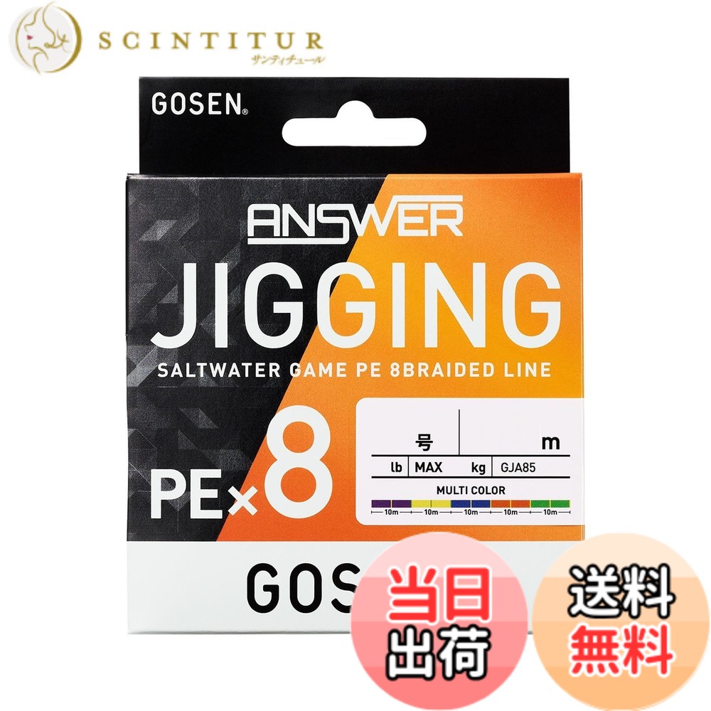 商品情報商品の説明ゴーセン(Gosen) アンサー ジギング PEx8 400m ！！GOSEN 独自の技術が不意の大物とのファイトも可能にする！！ ジギング専用8 ブレイドPE ラインのNEW スタンダード。“MPX”x“HDX”製法！原糸を高密度で組み上げるMPX製法をサイズ毎に調整して使用することで、高レベルの耐摩 耗性と耐衝撃性を可能に。 また、ハイテンションで原糸を正確に組み上げるHDX製法により、強力の安定化と高感度を 実現。ゴーセン独自の特殊コーティング！GOSEN 独自の樹脂加工とシリコーンコーティングにより色落ちを軽減。 耐摩擦性能も高めることで、糸切れを抑制。表面の滑りも良くガイド抜けも抜群！！ジギング専用マーキング！視認性の高い配色と鋭い歯の魚からラインを守るカラーパターンを採用。主な仕様 巻数:400mbrサイズ:2号 / 最大強力:35lb (15.9kg)カラー:マルチカラー (10m毎5色分け / マーキングカラーあり)素材:PE (8本撚り) / おすすめ釣法: ジギング類全般【品番: GJA854020 】……GOSEN独自の技術が不意の大物とのファイトも可能にする!!ジギング専用8ブレイドPEラインのNEWスタンダードライン!!