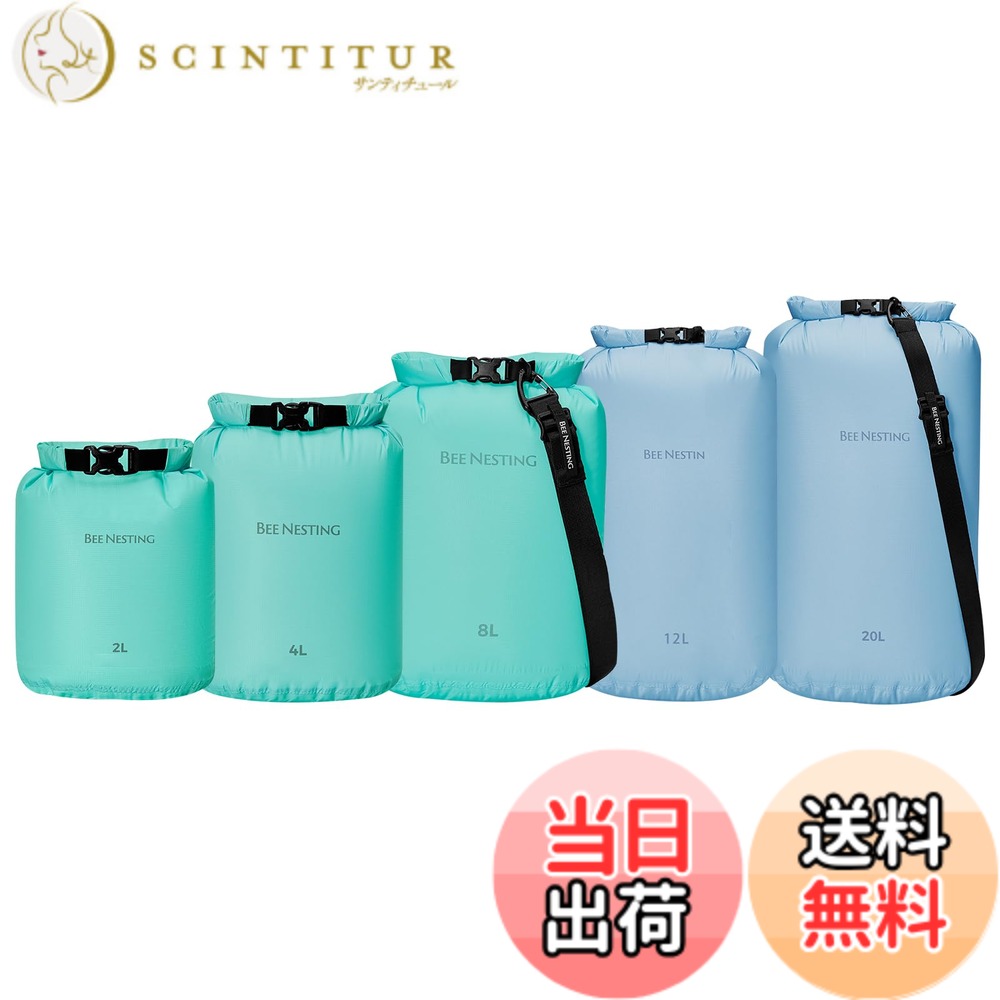 【送料無料】BeeNestingバックパッキング用超軽量ドライバッグセット、キャンプ、ハイキング、オートバイ用の防水ドライバック、3パックの軽量スタッフサックセット… 色：ミントグリーン+ライトブルー、サイズ：7点セット