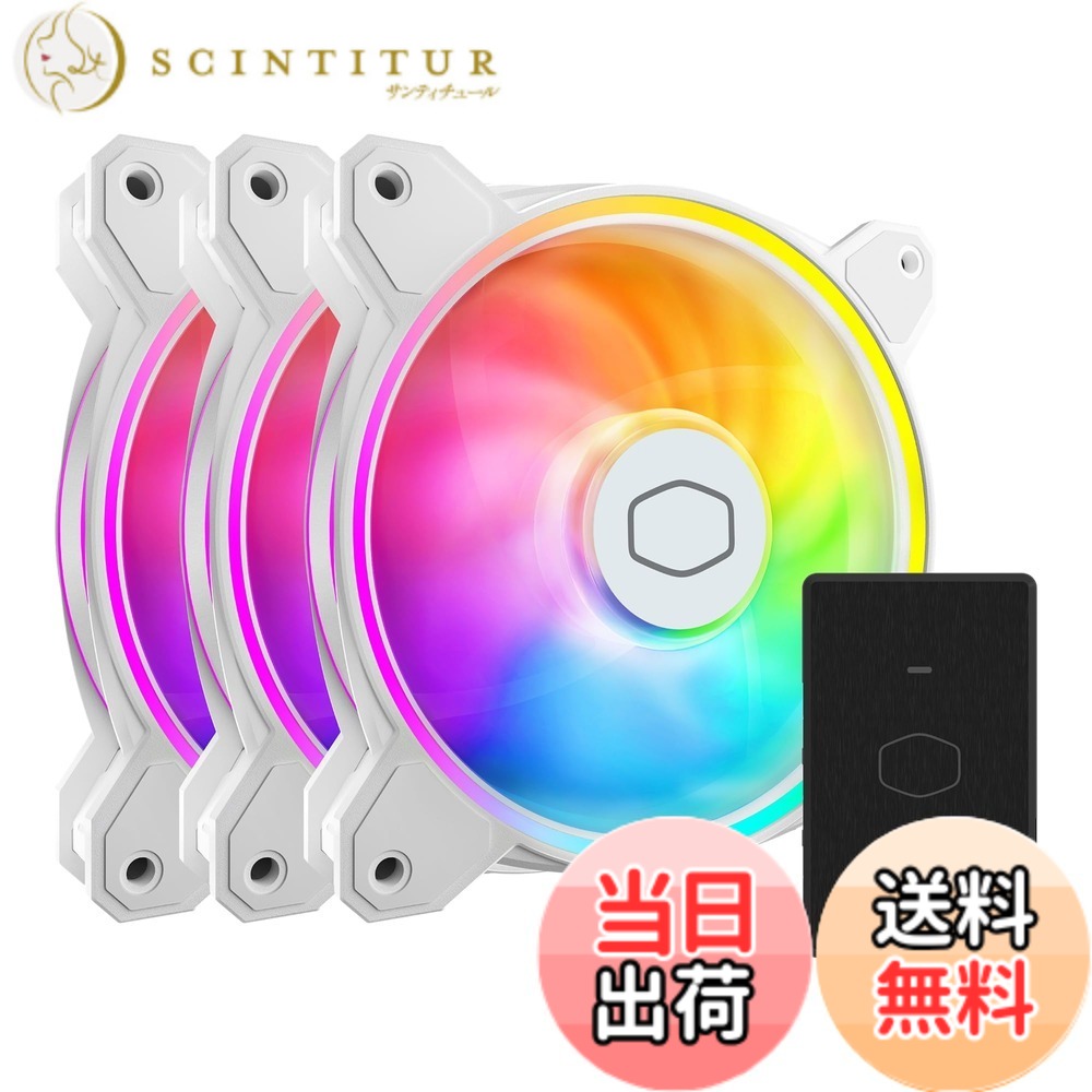 Cooler Master デュアルループLEDシリーズファン3個パック MasterFan MF120 Halo 3in1 色：ホワイト、サイズ：120mm