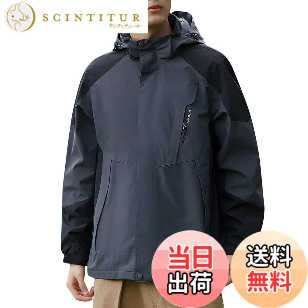 【送料無料】[uptoyou] ウインドブレーカー メンズ 撥水 防汚 ジャケット 春服 マ...