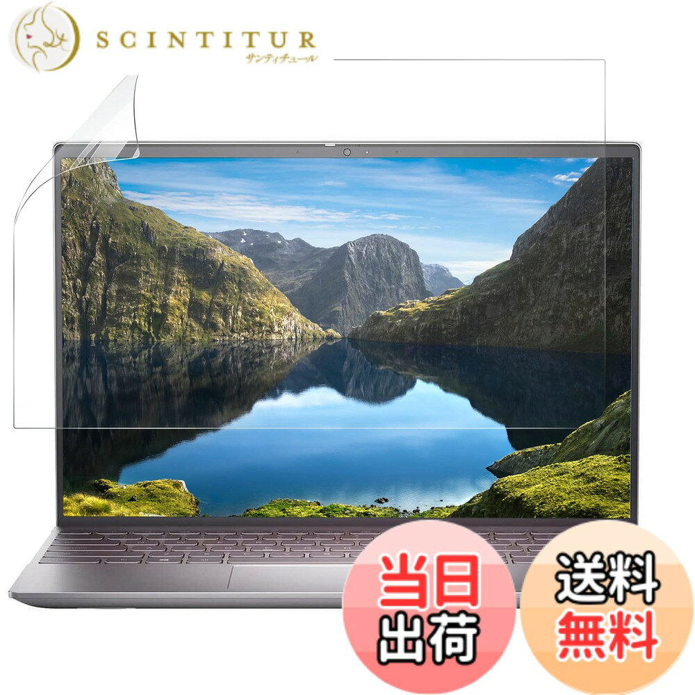 【送料無料】液晶 保護フィルム パソコン ブルーライトカット フィルム 保護フィルム アンチグレア  ...