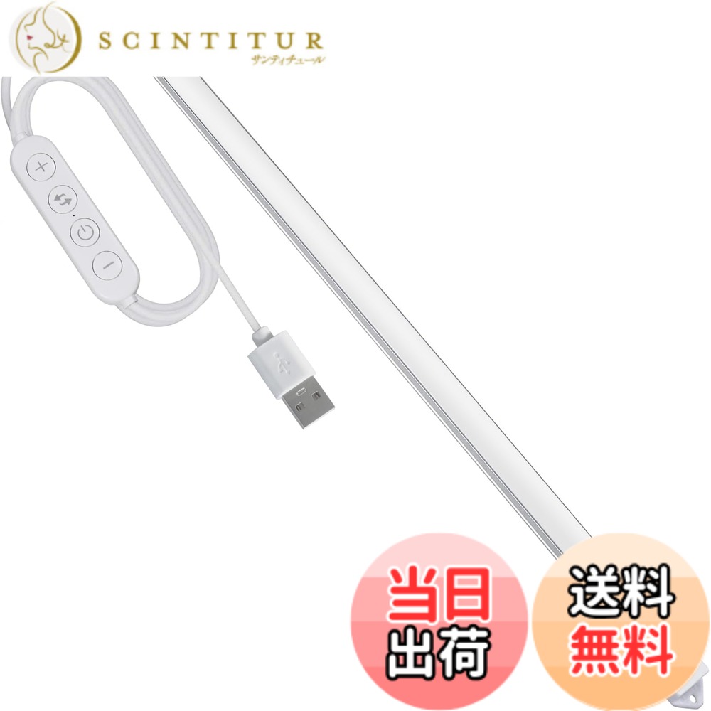 【送料無料】ASSEUI LED バーライト USB キッチン 蛍光灯 棚下 高輝度 直管形 電球...