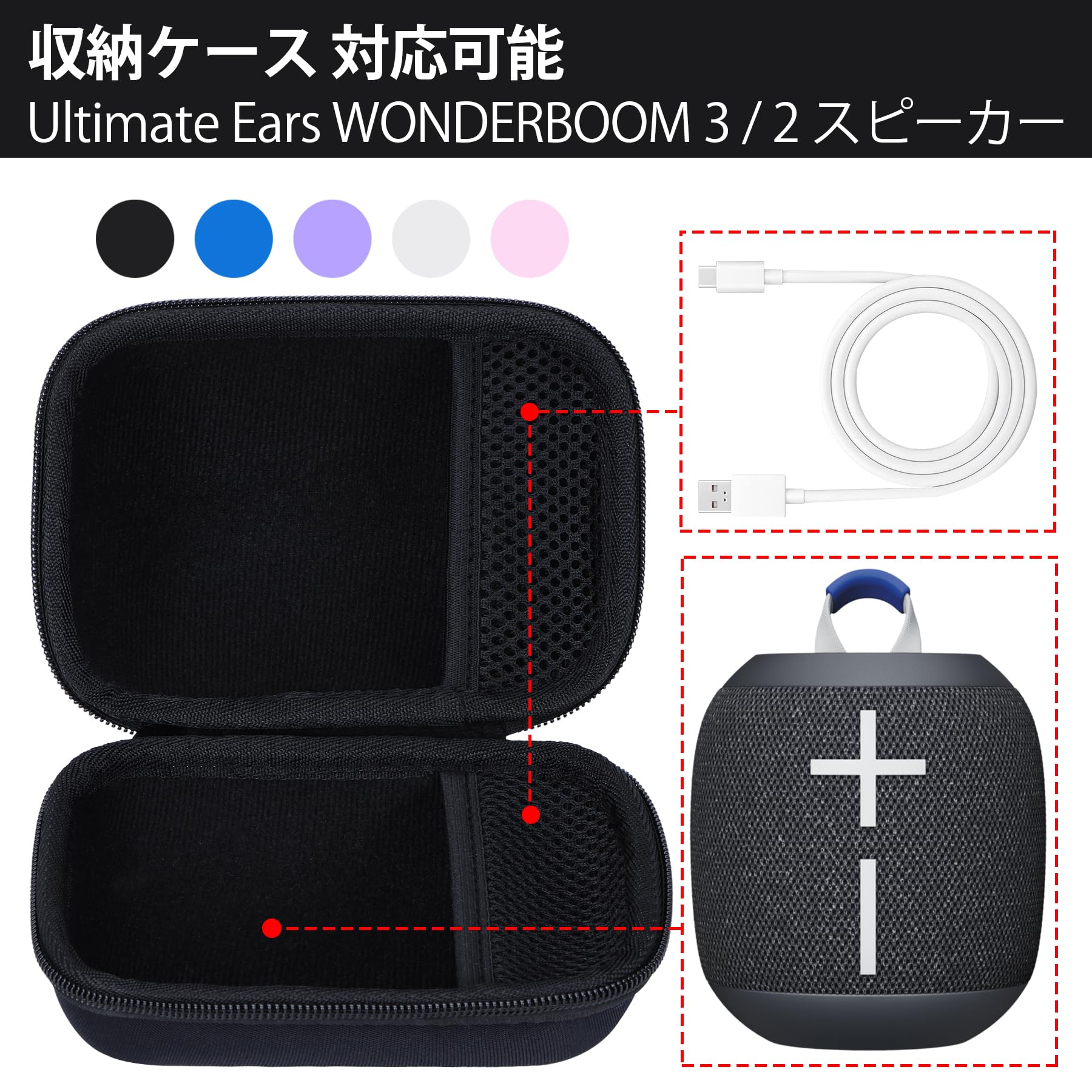 【送料無料】Lebakort収納ケースに適合するUltimate Ears WONDERBOOM 3 / WONDERBOOM 2 / WONDERBOOM小型ポータブルワイヤレスBluetoothスピーカー 色：オフホワイト ケース scintitur-11237343 サンティチュール サンプル画像3