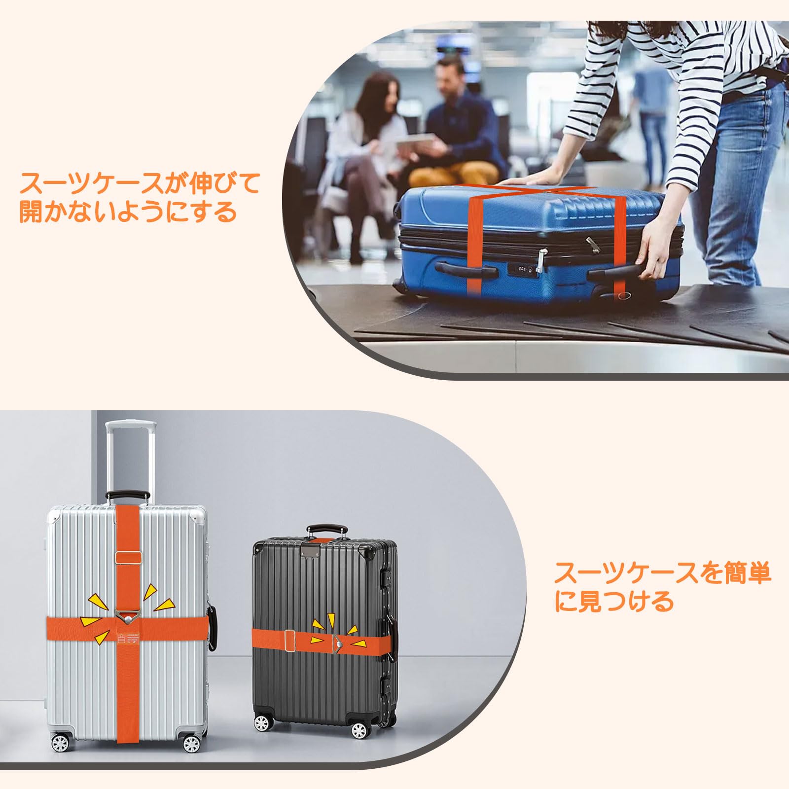 【送料無料】Lofthestar スーツケースベルト キャリーケース バッグとめるベルト スーツケースにバッグを固定 旅行 便利グッズ 金属留め具 高弾性ベルト 色：ピンク、サイズ：M(70-160CM) scintitur-11237266 サンティチュール サンプル画像3