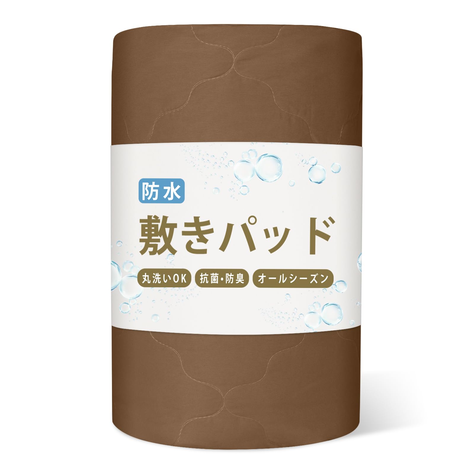 Melvint 敷きパッド シングル 防水シーツ 防水おねしょシーツ 洗える オールシーズンで使える 抗菌 防臭 防ダニ 介護用 防水 シーツ 四隅にゴム付き 無地 失禁対策 ベッドパッド ベッドシーツ 色：セピア、サイズ：セミダブル・120*200cm