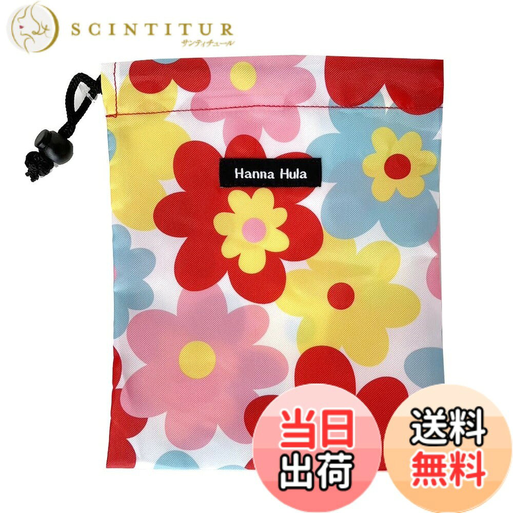 【送料無料】Hanna Hula(ハンナフラ) ペット 消臭マナー巾着 Sサイズ 抗菌 うんち袋 消 ...