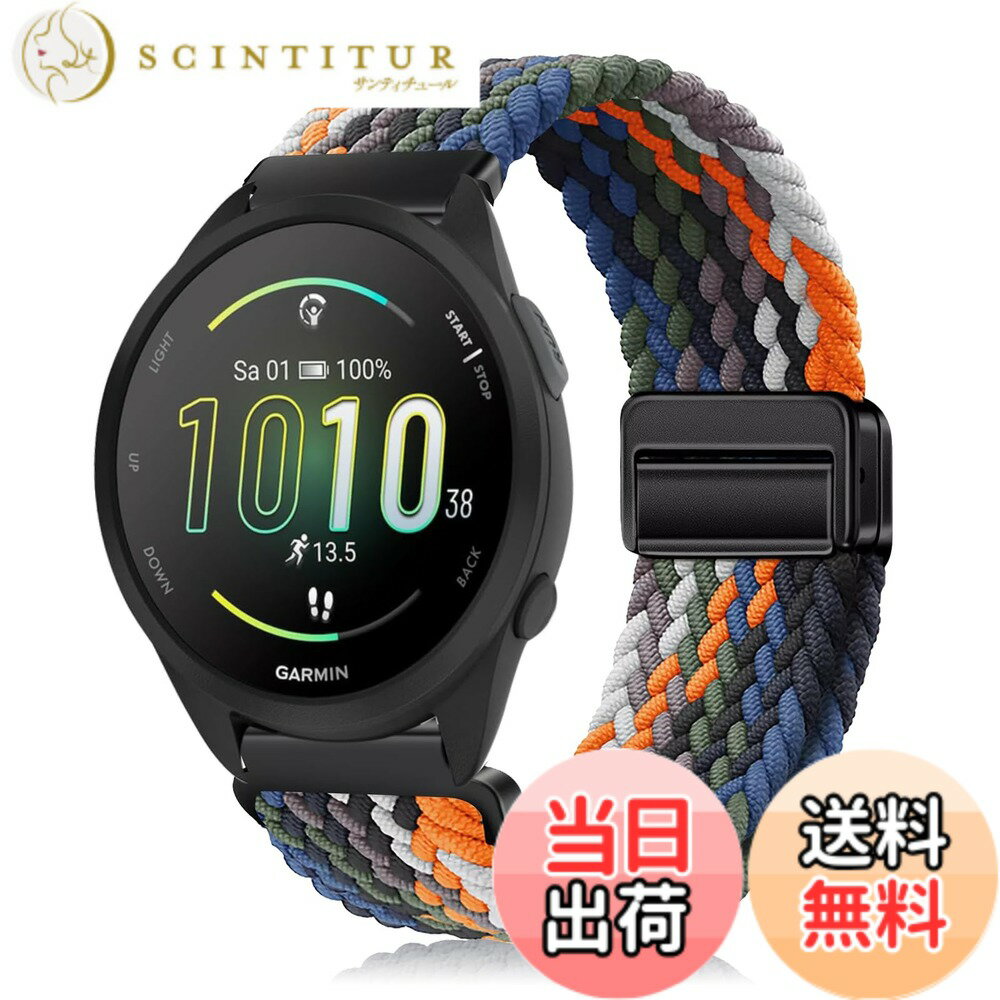 Rakuten - 【送料無料】[YealRed] バンド 20mm For Garmin Approach J1 /Forerunner 570 42mm/Vvoactive 6 / 5 交換用ストラップ 弾性ナイロン製 替えベルト 編組ストラップ 磁気バックル 換えベルト マグネットバンド コンパチブルGarmin Fore 色：カラフル、サイズ：ワンサイズ