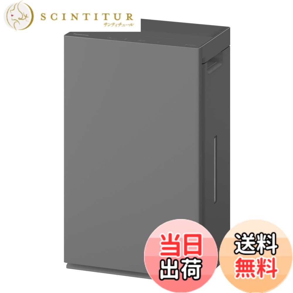 商品情報商品の説明次亜塩素酸で清潔除菌・洗浄脱臭。次亜塩素酸の除菌・脱臭力をA4サイズの設置スペースに主な仕様 【次亜塩素酸で清潔除菌】次亜塩素酸で浮遊・付着菌を除菌★浮遊菌の場合。約6畳の密閉空間における、約35分後の効果。付着菌の場合。約18畳の密閉空間における、約12時間後の効果【次亜塩素酸で洗浄脱臭】次亜塩素酸でただよい続けるニオイ(ペット・介護・生ごみ・排水口・焼き魚・汗/体)ををずっと脱臭とお部屋に染みつく前にすばやく脱臭(焼き魚・焼肉・汗/体・ペット)水回り※のお手入れ半年に1回。週に1回排水時に軽くすすぐだけで、本格的な洗浄は半年に1回でOK ※除菌フィルター、トレー、防カビユニットカラー:ダークグレーブランド:パナソニック(Panasonic)