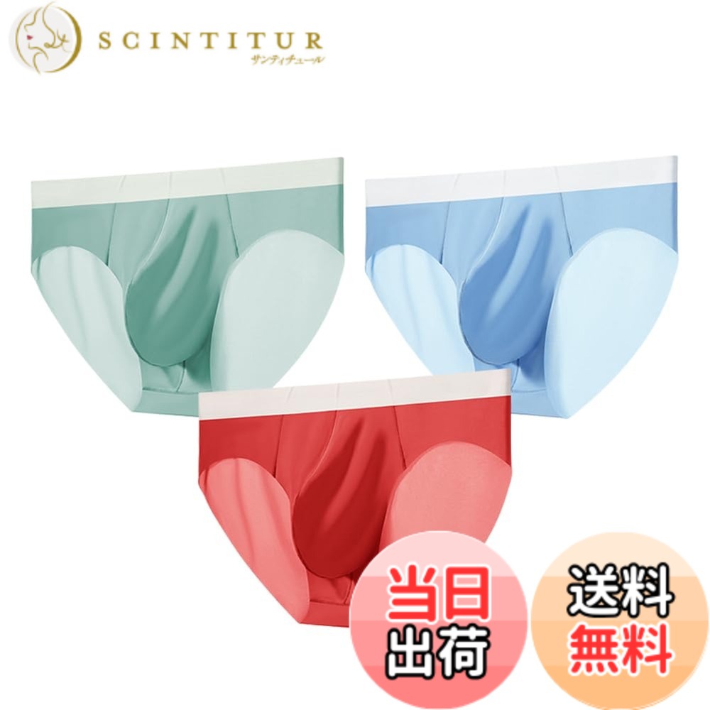 【送料無料】[Pazalor] メンズローライズ シームレス 立体構造 下着 3枚セット パ...