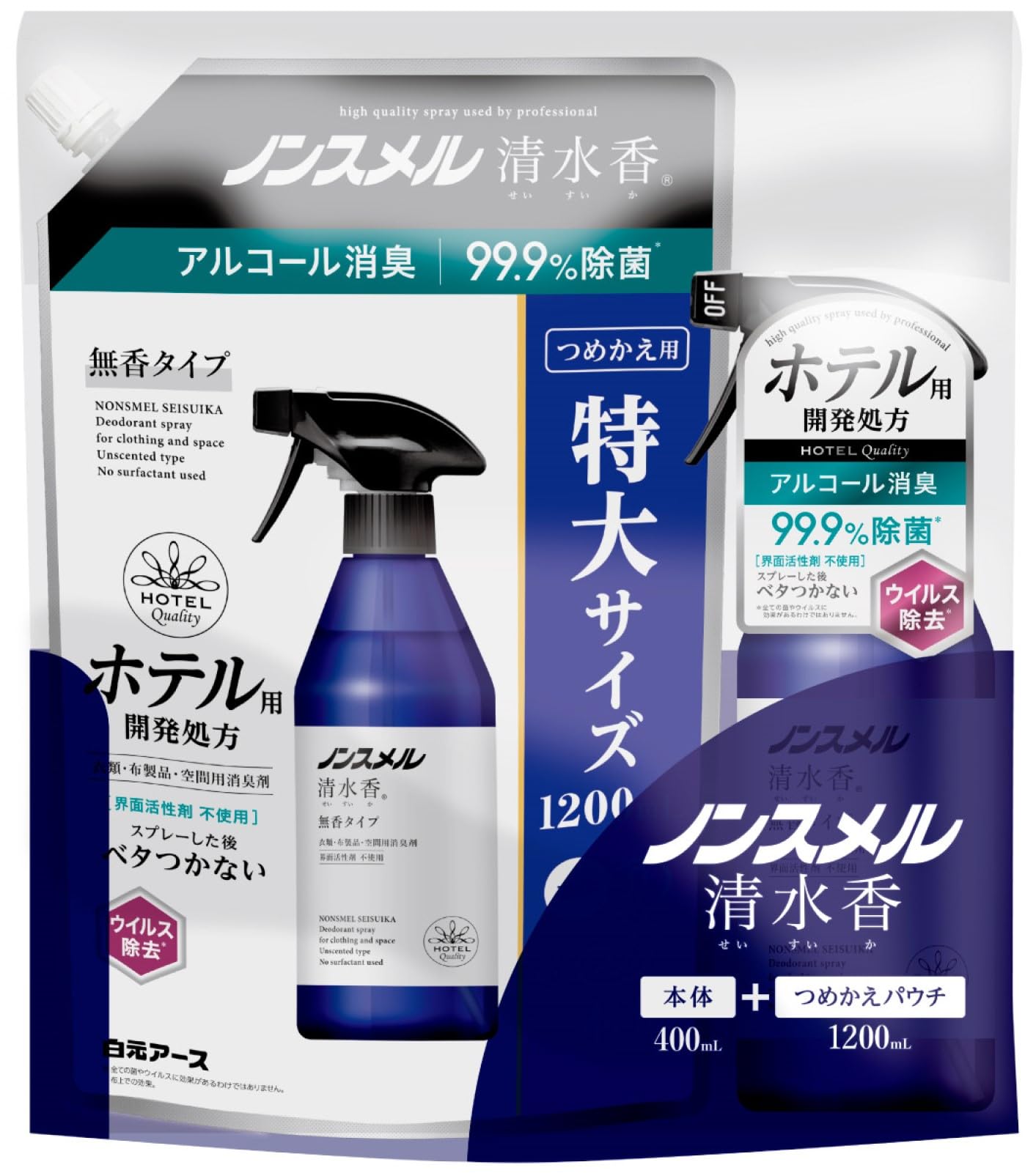 商品情報商品の説明商品紹介 【商品の特徴】 ●衣類・布製品に染みついた気になるニオイ※を消臭・除菌。ウイルス除去にも。 ※汗・体臭・タバコ・料理・ペットなどのニオイ。 （すべての菌やウイルスに効果があるわけではありません。布上での効果。） ●界面活性剤不使用でスプレー後ベタつかず、毎日快適に使用できます。 ●アルコール高配合の速乾処方です。 ●ニオイが気になる空間にも使用できます。 【用途】 衣類・布製品・空間用消臭剤 【成分】 ●エタノール ●両性消臭剤 ●除菌剤 【商品の使い方】 ●スプレー先端部分を“ON”に合わせて、ニオイの元や気になる箇所に対して、30cm程度離し、まんべんなくスプレーしてください。 ※スプレー後はよく乾かしてください。 ●使用後は、スプレー先端を必ず“OFF”にして、立てて保管してください。 ●約380回スプレーできます。 【使用できない素材】 ●革、毛皮、人工皮革、和装品 ●絹・レーヨンなど水に弱い繊維、水洗い不可のもの、防水加工してあるもの、 ビーズ・刺しゅう部分、色落ち・シミの心配があるものは、あらかじめ目立たないところで試す。 【応急処置】 ●目に入った場合は、すぐ流水で充分に洗い流す。 ●口に入った場合は、水で口の中をよくすすぐ。 ●皮フについた場合は、水で洗い流す。 ●使用中、気分が悪くなった場合は使用を中止する。 ※いずれの場合も、異常が残る場合は、本品を持参し、医師に相談する。 【廃棄の方法】 ●中身を使い切ってから、地方自治体の区分に従って捨てる。 原材料・成分 エタノール、両性消臭剤、除菌剤主な仕様 衣類・布製品に染みついた気になるニオイを無くす消臭スプレー界面活性剤不使用でスプレーした後にベタつかない