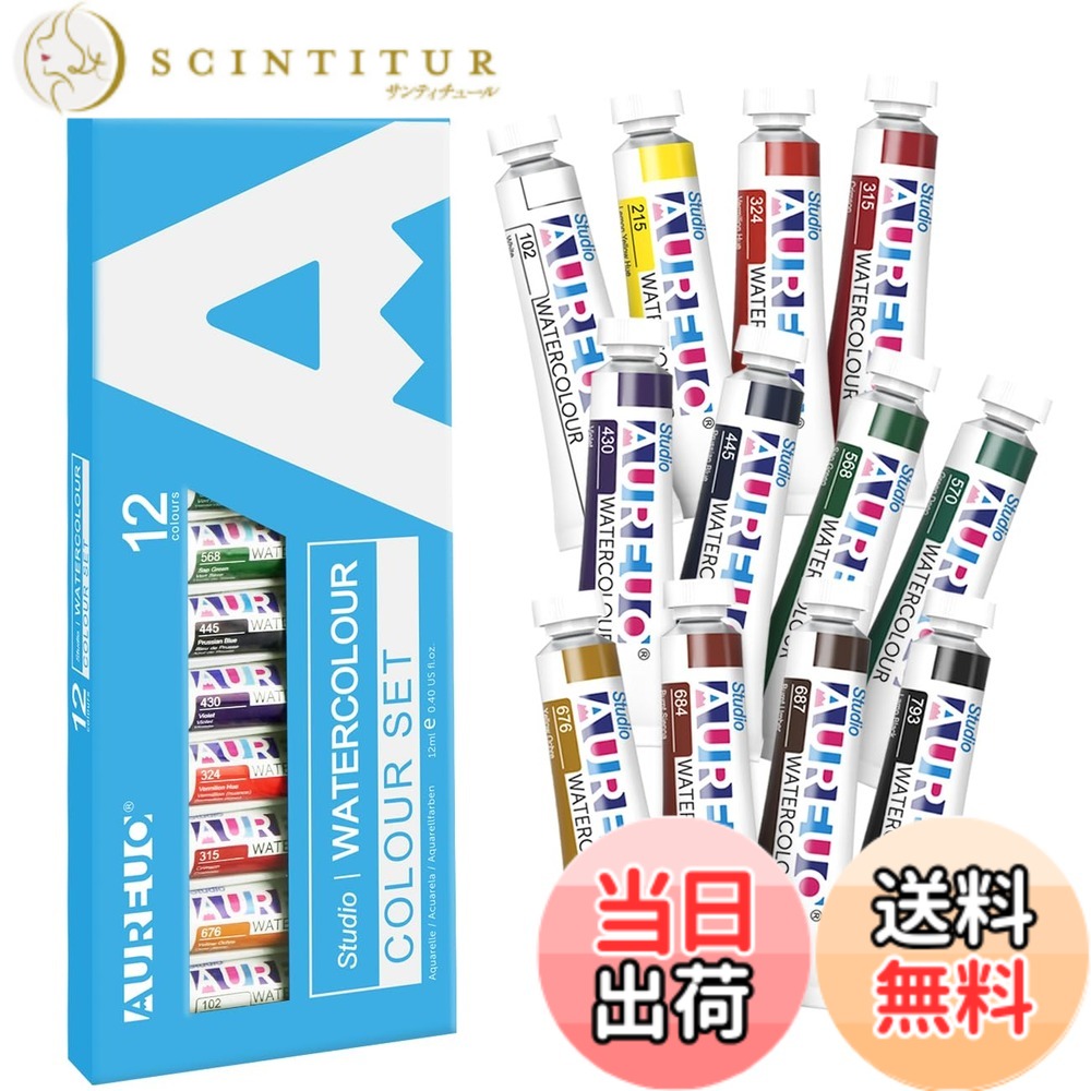 乐天商城 - 【送料無料】AUREUO 管状 絵の具セット 12 ml チューブ 無毒顔料 - 芸術絵創作、風景写真絵画 - 絵画愛好家、初心者、アーティスト適用 色：水彩絵、サイズ：12色x12ml