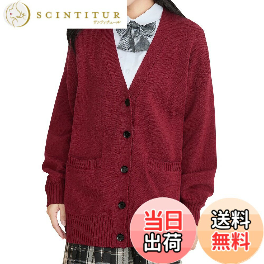 商品情報商品の説明主な仕様 着心地良い : 綿素材を使って、柔らかくて肌触りがよく、程よい厚みで保温性が良く、裁縫がしっかりし、しわになりにくく、長時間の着用でも形が崩れにくいですデザイン : Vネックデザインは首のラインをよく見せることができ、だぼ袖デザインは腕のラインをより美しく見せ、ファッション感がアップし、両側に程よい深さのポケット付きで小物の収納も便利なカーディガンです着痩せ効果 : 大きいサイズなのでお尻を隠して、ゆったりしたシルエットを作って、着痩せ効果が期待できます9カラー : 9つのベーシックカラーを採用して、シンプルで飽きがこなく、合わせやすいです適用場合 : 高校生の制服はもちろん、オフィス、通勤、普段着など、幅広いシーンで活躍するカーディガンです
