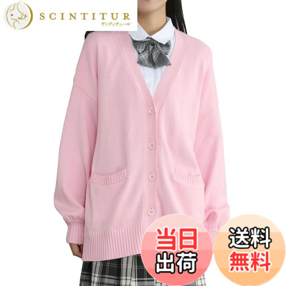 【送料無料】[zuevichn] スクールカーディガン 女子長袖 制服 レディース カーディ...