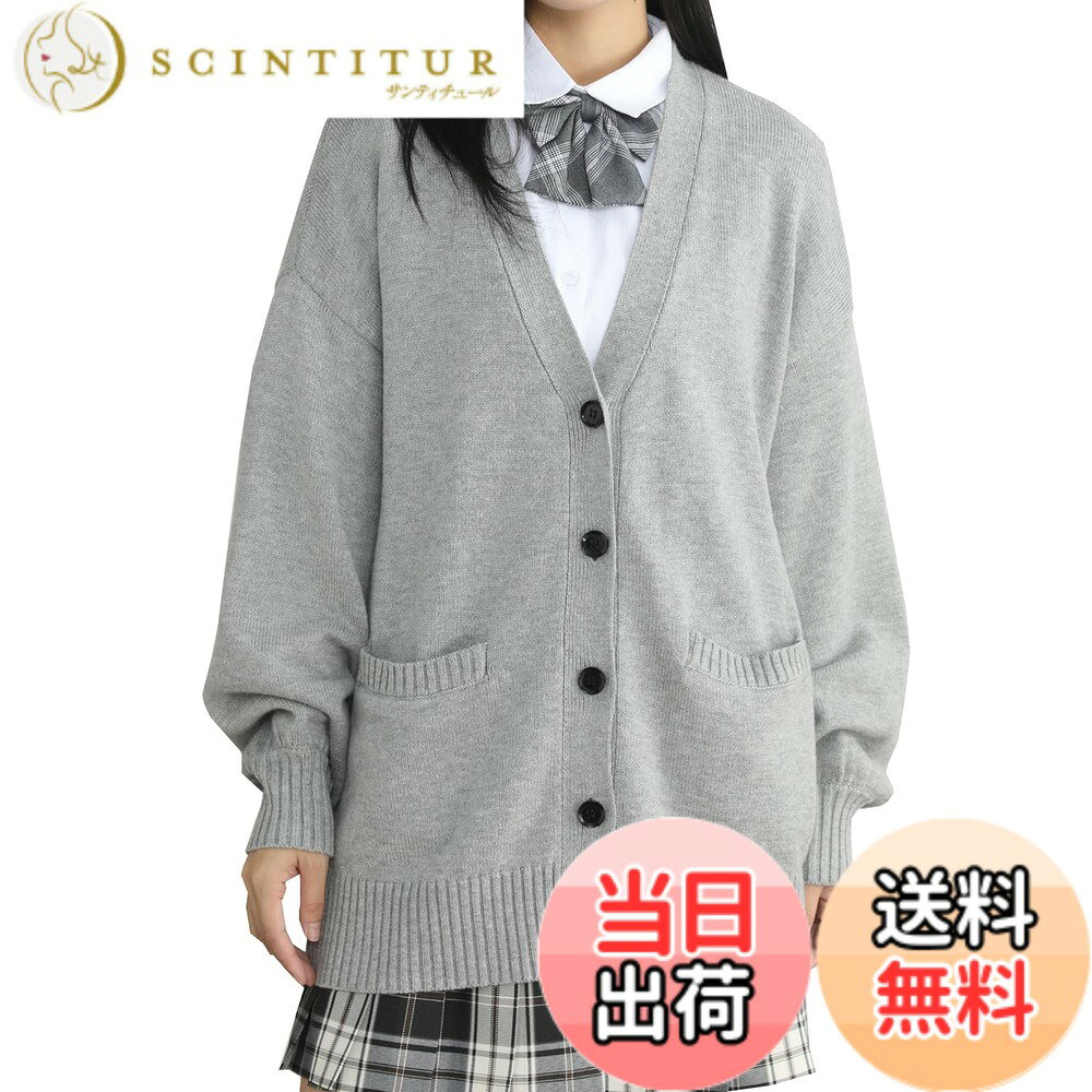 【送料無料】[zuevichn] スクールカーディガン 女子長袖 制服 レディース カーディ...