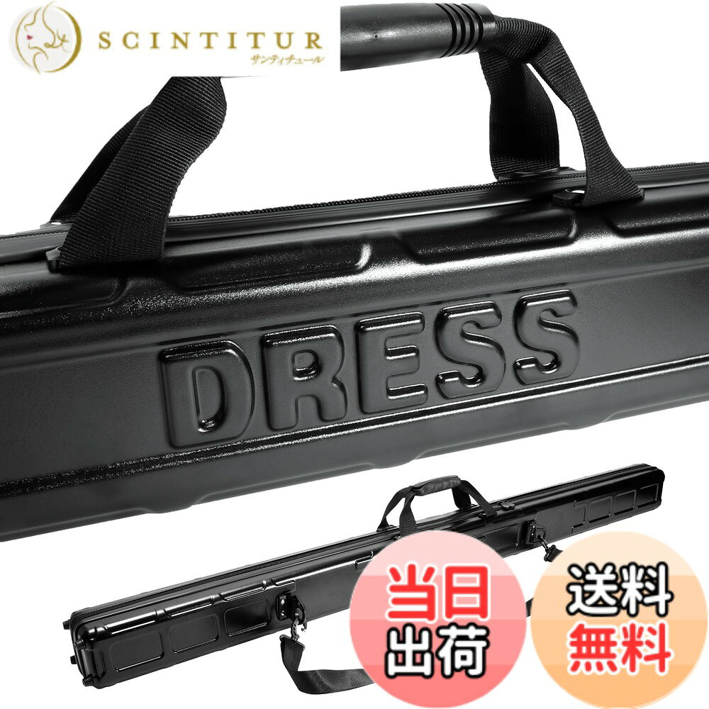 楽天市場】ドレス セミハードロッドケース 180の通販