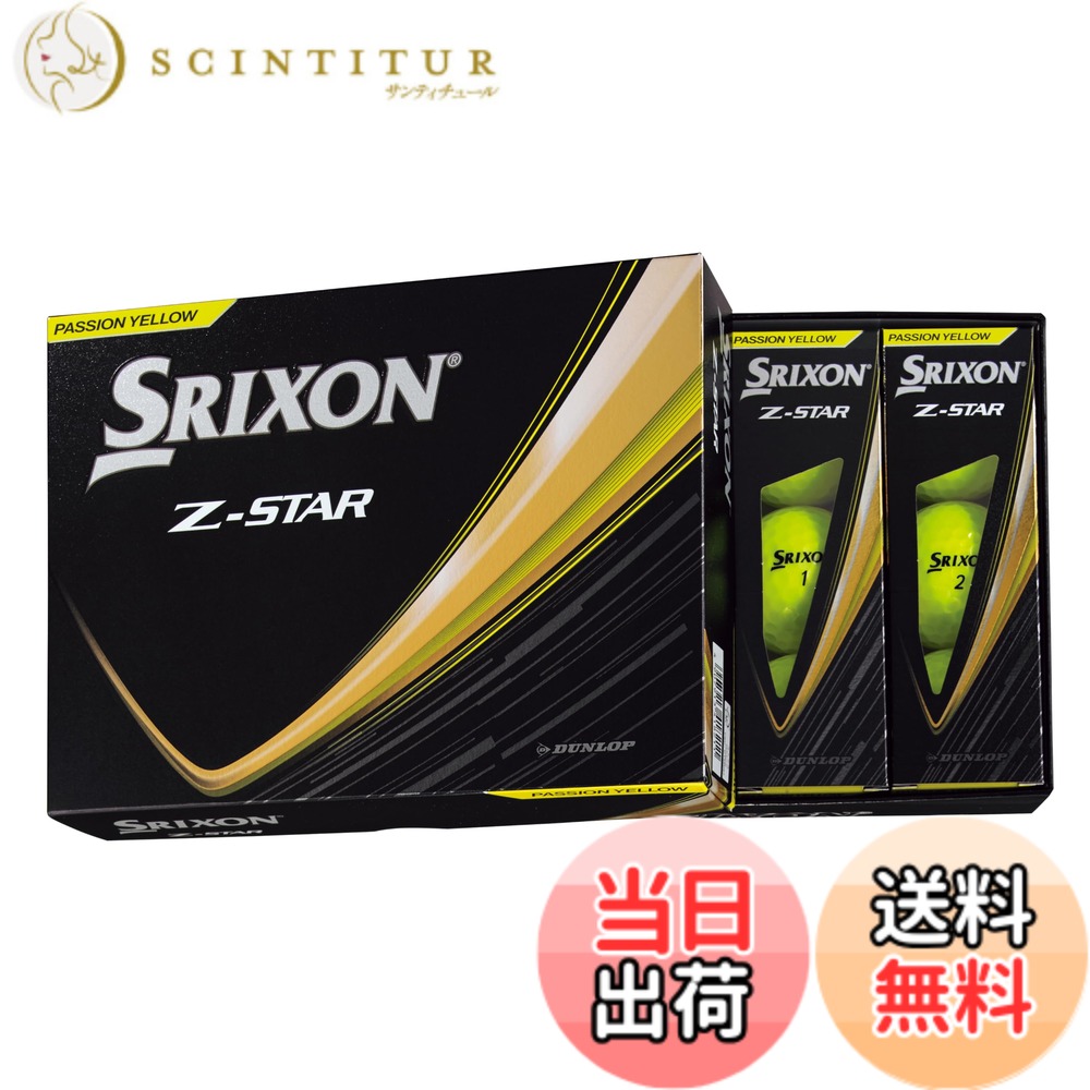 商品情報商品の説明ツアープロ使用モデル。優しさのZ-STAR。最高レベルの柔らかいウレタンカバーを使用により、他社、従来モデルを凌ぐ優れたアプローチスピン性能を実現。Z-STAR史上最高レベルのソフトコンプレッション設計により、他社を凌ぐ心地よい打感と優れた直進性を実現。主な仕様 ファストレイヤー D.G. コア 2.0br高反発アイオノマーミッド強弾道 338 スピードディンプル高スピン バイオ ウレタンカバー