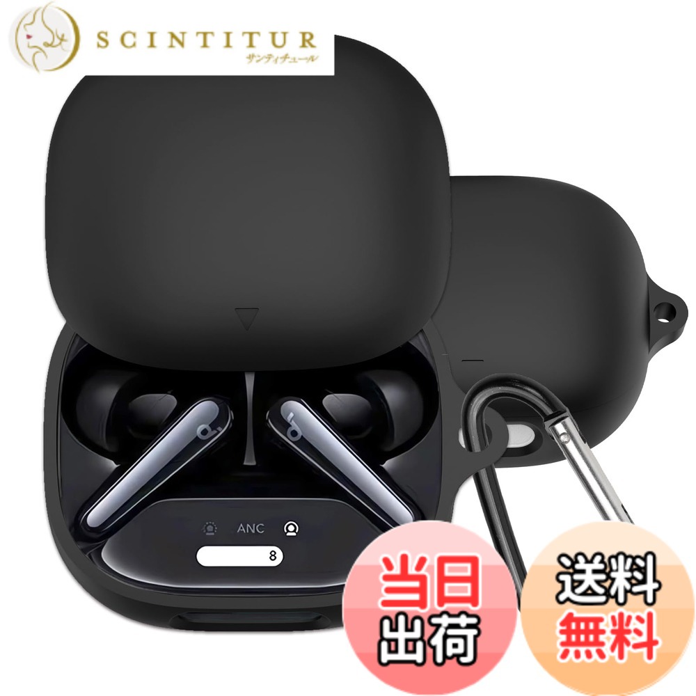 BUITFOU For Anker Soundcore Liberty 4 ケース Liberty 4 保護カバー Liberty 4 ケース 柔らかい シリコン製 落下防止 キズ防止 耐衝撃 防塵 軽量 装着充電可能 カラビナ付き 紛失防止 色：ブラック、サイズ：Liberty 4 Pro