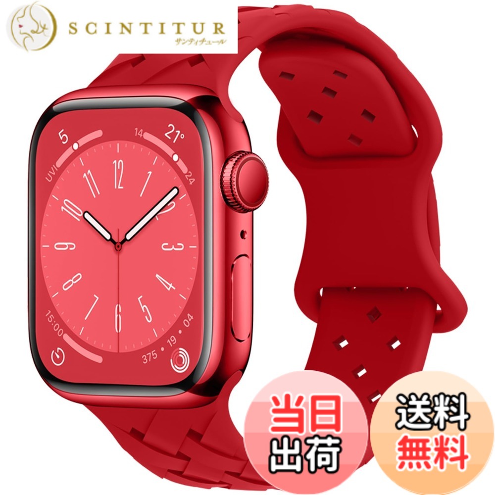 BUITFOU コンパチブル Apple Watch バンド41mm 40mm 38mmアップルウォッチ バンド エコな竹編みシリコン製 スポーツバンド Series 9/8/7/SE2/SE/6/5/4/3/2/1対応 長さ調整可能 柔らかい 通気 防汗 防水 耐衝撃 色：レッド、サイズ：42/44/45/46/49MM