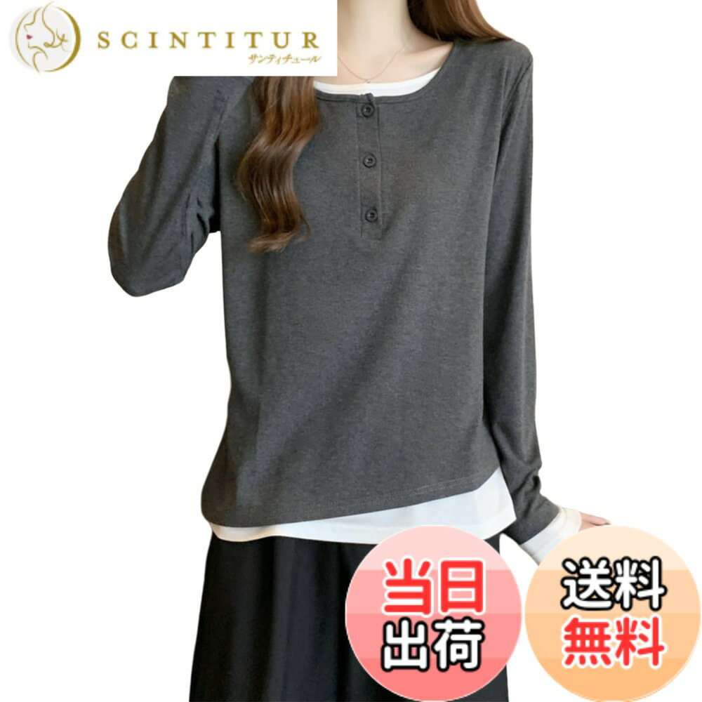 商品情報商品の説明主な仕様 【肌に優しい綿混紡素材】この長袖Tシャツは、柔らかい肌触りと快適な着心地を実現するために、高品質の綿混紡素材を使用しています。綿の通気性と吸湿性により、日中の温度変化にも対応しやすく、長時間の着用でも快適さを保ちます。軽量で薄手のデザインなので、春や秋、さらには冬の重ね着にも最適です。【おしゃれなフェイクレイヤードデザイン】このTシャツの特徴は、フェイクレイヤードデザインです。一枚で着ても、まるで重ね着をしているようなスタイリッシュな見た目が簡単に作れます。ボタン装飾がアクセントとして効果的に使用され、シンプルなデザインに遊び心をプラスしています。これにより、カジュアルでありながら個性を引き立てるコーディネートが楽しめます。【ユニークな不規則な裾カット】このトップスは、不規則な裾デザインが特徴的です。動きに合わせてふんわりと揺れる裾は、自然なシルエットを生み出し、全体のバランスを整えます。また、裾が長めでゆったりとしたデザインなので、体型カバーにも最適。どんな体型の方にもフィットし、リラックスした印象を与えます。【シンプルカラーマッチングデザイン】シンプルな無地を基調としつつ、さりげないカラーマッチングデザインが取り入れられたこのTシャツは、シックで洗練された印象を与えます。シンプルながらも奥深い色の組み合わせが、どんなボトムスとも相性が良く、様々なスタイルにマッチ。日常使いからちょっとしたお出かけまで幅広いシーンで活躍します。【ゆったり感のレディースプルオーバー】このTシャツは、ゆとりのあるワイドシルエットが特徴で、動きやすくリラックスした着心地を提供します。締め付け感がないので、一日中着ていてもストレスを感じることなく、快適に過ごせます。軽やかな素材感と合わせて、春秋の季節の変わり目や冬のインナーとしても最適なアイテムです。