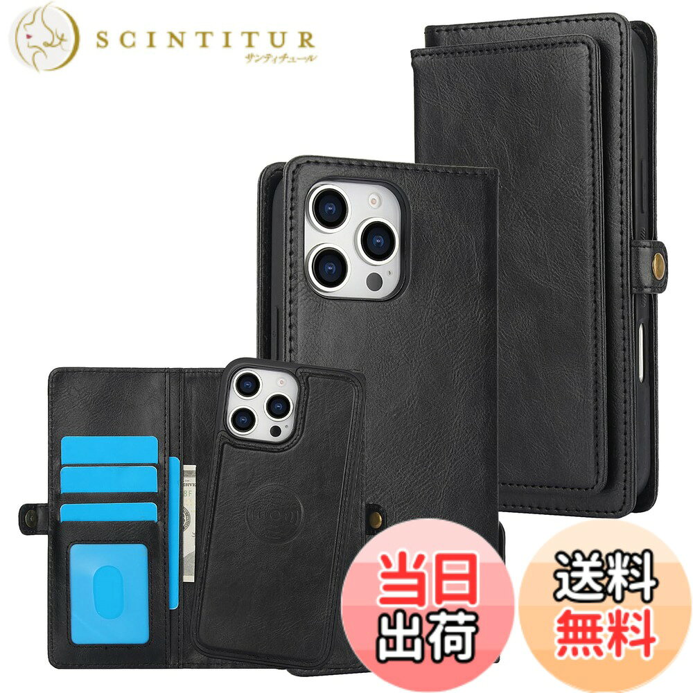 【送料無料】for iPhone 16 Many Card Slots 2in1 Detachable Wallet Case 色：ブラック、サイズ：iPhone 16 Pro
