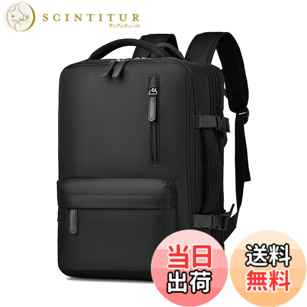 【送料無料】[OFAMOUS] 大容量ビジネスリュック 旅行カバン レディース メンズ 防水 2WAY 多機能 拡張可能 USBポート付き キャリーオン対応 15.6インチPC A4 色：ブラック、サイズ：通用 scintitur-11370040 サンティチュール パッケージ画像