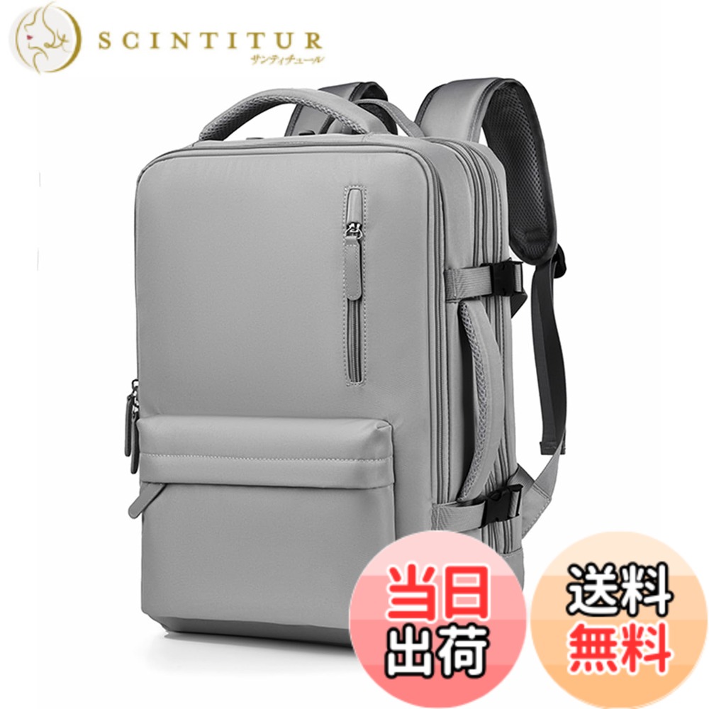 【送料無料】[OFAMOUS] 大容量ビジネスリュック 旅行カバン レディース メンズ 防水 2WAY 多機能 拡張可能 USBポート付き キャリーオン対応 15.6インチPC A4 色：グレー、サイズ：通用 scintitur-11370253 サンティチュール パッケージ画像