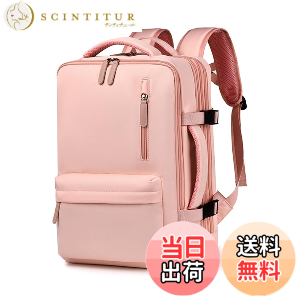 【送料無料】[OFAMOUS] 大容量ビジネスリュック 旅行カバン レディース メンズ 防水 2WAY 多機能 拡張可能 USBポート付き キャリーオン対応 15.6インチPC A4 色：ピンク、サイズ：通用 scintitur-11369535 サンティチュール パッケージ画像