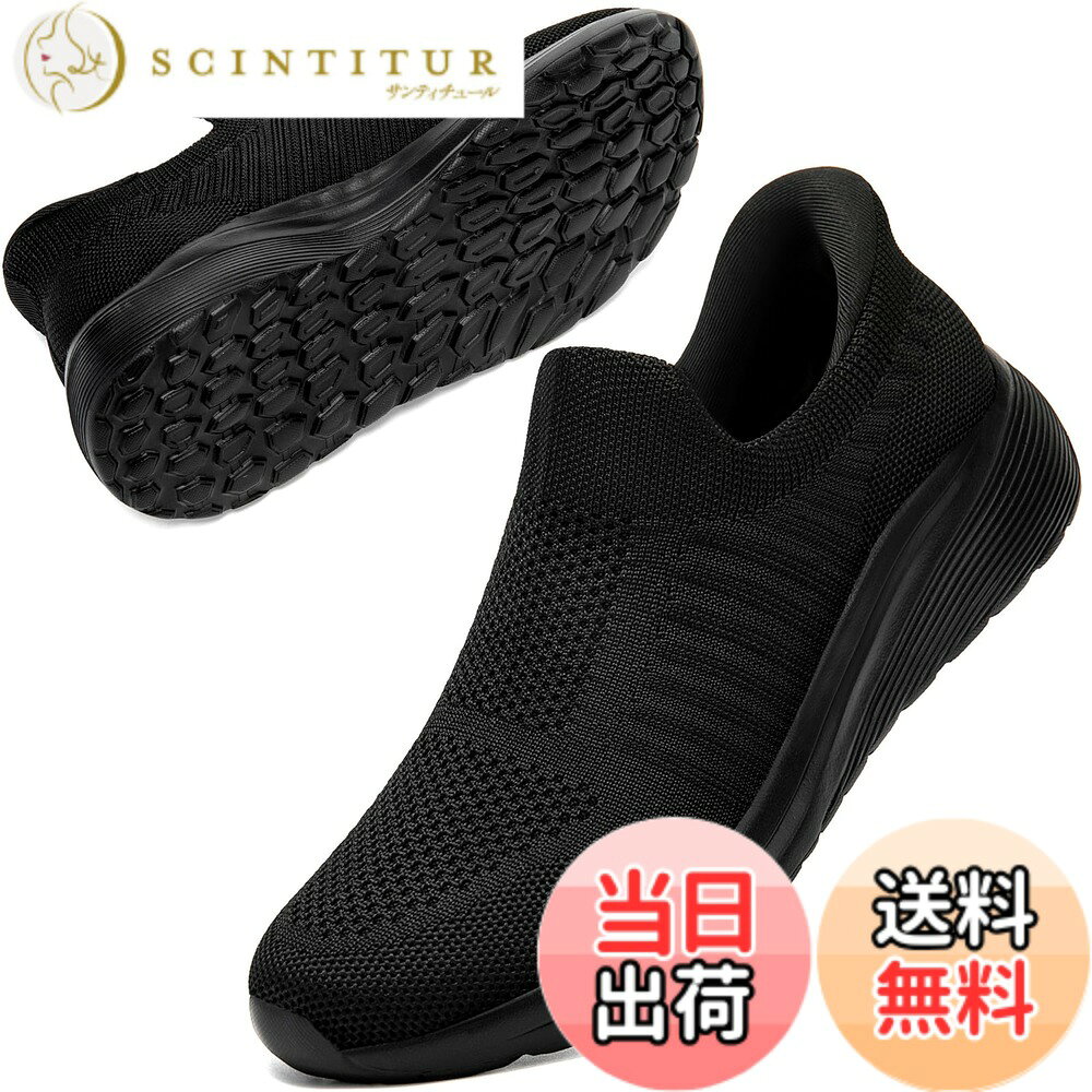 商品情報商品の説明説明 たったまま履けるスニーカー。その名の通り「手を使わずに 立ったまま スパッと履ける！」特別な作りを実現しました。かがまず履ける。触らず履ける。本当です。メッシユアッパ一なので通気性が良く、長時間履いても靴内が蒸れにくい設計です。25.0 cm片足で186gと、超軽量設計でストレスフリーな履き心地。 ゆったり感のある幅広EEEウィズ設計。キレイが保てる外せるインソ一ル、低反発素材を使用することで衝撃を吸収してくれます。足を優しく包み込み、負担を軽減するので、ストレスなく履ける快適な履き心地を実現。脱ぎ履きもラクチンでとても便利で、普段履きや室内履きとしてはもちろん、お散歩や運転、介護やナースなどの長時間の立ち仕事、通勤、旅行の際の履き替え用などにもおすすめです。靴を頻繁に着脱する必要のある仕事の人や、年配の人、妊娠中の人も屈まずに靴を履くことができる優しいシューズとなっており、面倒くさがり屋さんにもお薦めだ。主な仕様 【立ったまま簡単に履けるデザイン】忙しい朝でも、靴べらなしで立ったままで簡単に履けるデザイン。靴紐やバンドの調整も不要で、準備時間を大幅に短縮できます。家事や育児に忙しい方や、通勤を急ぐビジネスマンに最適。朝の時間を有効に使える、便利でスムーズな履き心地を提供します。【膝を曲げずに履ける設計】靴べらを使うことなく、立ったままで楽に履ける設計。膝を曲げる必要がなく、快適に履けるため、散歩や軽い運動にも最適です。特に、高齢者や入院中の方、長時間運転する方へのギフトとしても喜ばれる一足です。【高い快適性と足元サポート】柔らかく足に優しいインソールと軽量設計を採用し、通気性の良いメッシュ素材を使用。長時間履いても快適さを維持し、足元のサポート力を強化しています。特に立ち仕事が多いサービス業スタッフや介護士に最適で、日常的に快適に履き続けられます。長時間の立ち仕事や歩行にも最適な「楽に履けるスニーカー」です。【耐久性とお手入れの簡便さ】取り外し可能なインソールで、長時間使用しても足元をしっかりサポート。靴の素材はお手入れが簡単で、洗濯機で洗えるため、いつでも清潔に保てます。靴底は防滑設計で、さまざまな地形での歩行にも対応。日常の移動や軽い散歩にも最適です。「脱ぎ履きしやすい靴」として、清潔に保ちながら便利に使用できます。【シンプルで洗練されたデザイン】シンプルでモダンなデザインは、リラックスした時間を過ごす家庭内や、日常の外出、散歩、旅行にもぴったり。どんな服にも合わせやすく、カジュアルからフォーマルまで幅広く対応します。豊富なカラーバリエーション（黒、灰色、ベージュ、深藍色）から、お好みに合わせてお選びいただけます。多くのお客様はシーンに合わせて「簡単に履けるスニーカー」を複数購入し、ファッションを楽しんでいます。