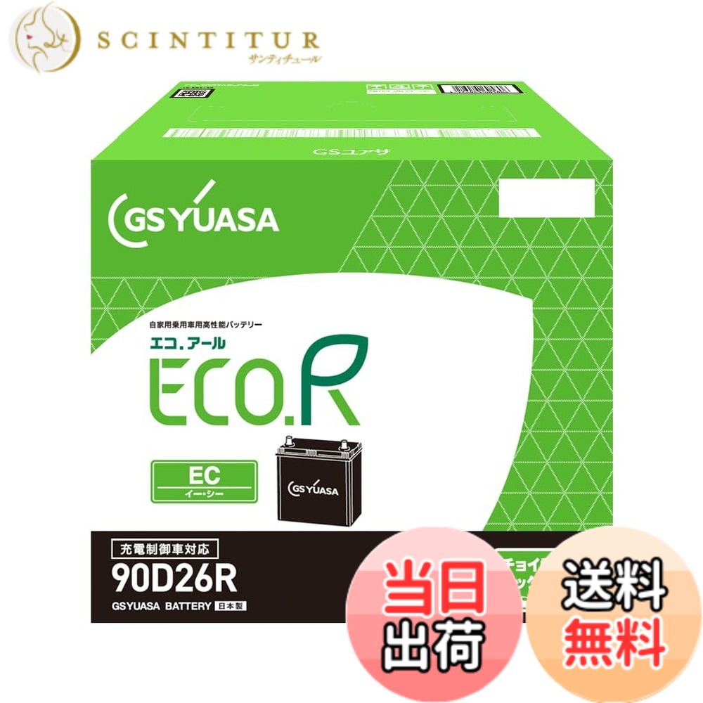 商品情報商品の説明バッテリーを取り巻く環境の変化に対応。チョイ乗り派にもピッタリなカーバッテリー主な仕様 20時間率容量 (Ah)：67br取っ手付き、インジケーター有り、防爆液栓