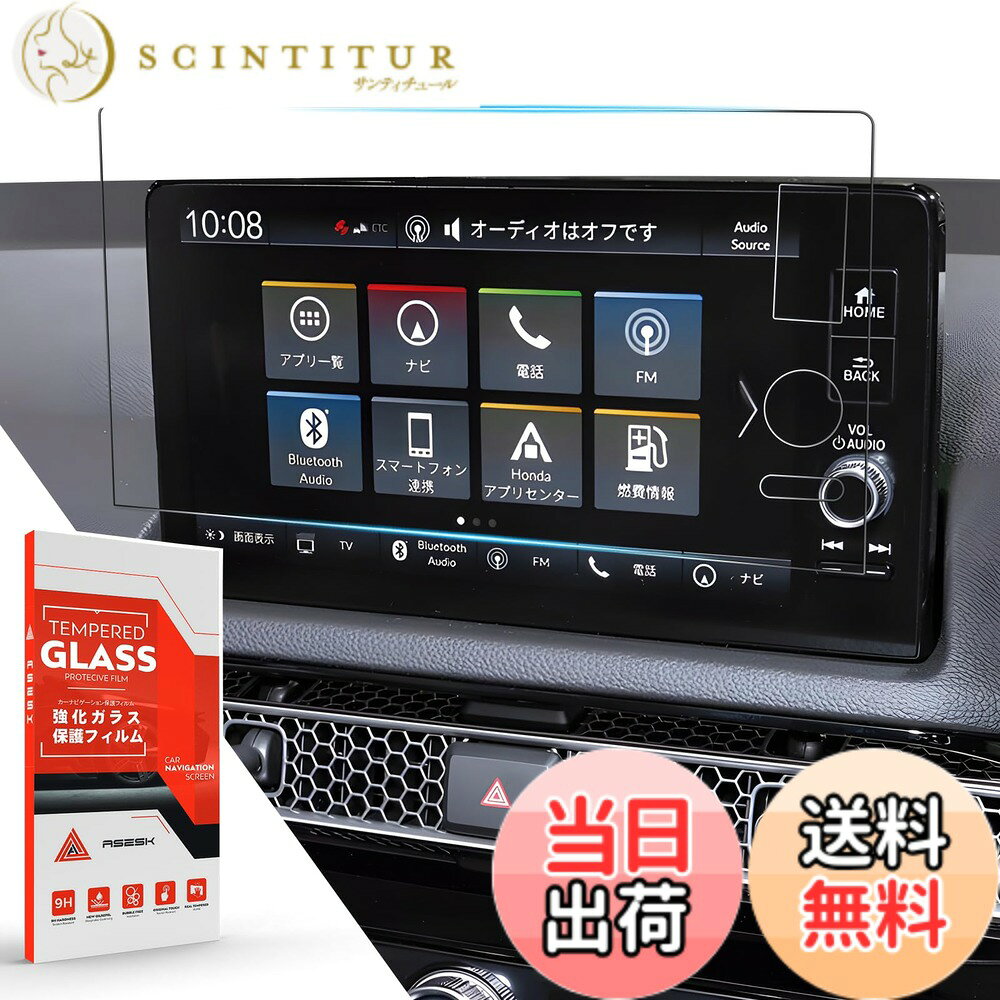 商品情報商品の説明主な仕様 フィルム情報：Honda CONNECTディスプレー 9インチ ガラスフィルム；【適用車種】ホンダ・シビックタイプR（6代目）FL5型 6BA-FL5適応、2022.9-現行【汚れ防止＆指紋防止＆静電防止】：シビックタイプr fl5 保護フィルムの表面はハードコート加工、オイルコーティング加工、スムースタッチ加工など、さまざまな特殊加工が施されており、油分やほこり、指紋に対して強い耐久性を備えています。静電気を防ぐため、ホコリがつきにくく、汚れも簡単に拭き取ることができます。ご愛車 新型シビックタイプrのナビゲーションスクリーンをしっかりと保護いたします。【傷つき防止＆優れた耐衝撃性能】：硬度9Hの強化ガラスにさまざまな加工を施しており、飛散防止効果もあります。衝撃に強く、fl5 シビックタイプr ディスプレイの割れを防止します。ナビ画面の傷や衝撃からしっかりと保護し、埃や傷だけでなく、強い衝撃からもディスプレイを守ります。シビックタイプr ナビ フィルム自体が衝撃を吸収し、ディスプレイを保護します。【傷つき防止＆優れた耐衝撃性能】：硬度9Hの強化ガラスにさまざまな加工を施しており、飛散防止効果もあります。衝撃に強く、fl5 シビックタイプr ディスプレイの割れを防止します。ナビ画面の傷や衝撃からしっかりと保護し、埃や傷だけでなく、強い衝撃からもディスプレイを守ります。シビックタイプr ナビ フィルム自体が衝撃を吸収し、ディスプレイを保護します。品質について：ご購入日から3年間の品質があります。初期不良については、ご購入日より1095日以内に、直接弊社にご連絡いただければ「良品交換」で対応いたします。連絡方法は、アカウントサービス内の「アカウントサービス」→「注文履歴」→「販売元」→「質問する」からお願いいたします。 もしタイプr fl5 ナビ 保護フィルムの貼り付けが失敗した場合は、アフターサービスにて再送サービスを提供いたします.
