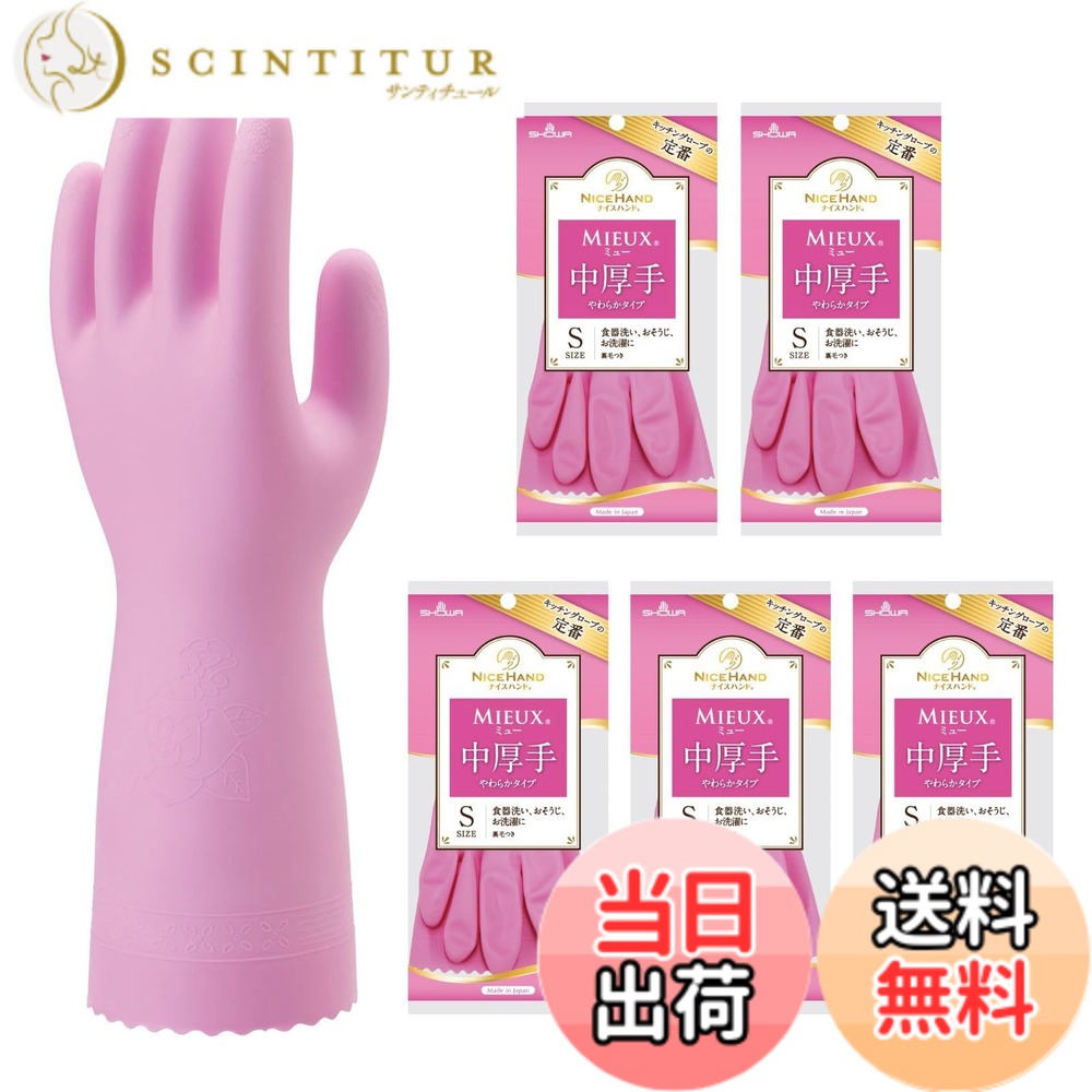 商品情報商品の説明主な仕様 【やわらかさにこだわったビニール手袋】やわらかく使いやすい中厚手タイプの家庭用手袋で、ぬぎはめしやすくするため手袋内面に繊維を植毛しています。【裏毛に抗菌防臭加工／裾部分は厚めに加工】手袋内面は繊維上の細菌増殖を抑え、いやな臭いの発生を抑えます。また、裾部分を厚めに加工し、手袋をはめやすくしています。素材(樹脂部):塩化ビニル樹脂,(繊維部):レーヨン、綿全長:31cm/手のひらまわり:20cm/中指長さ:7.7cmbr用途:食器洗い、キッチン掃除、お風呂掃除、窓掃除、洗濯、園芸、介護など