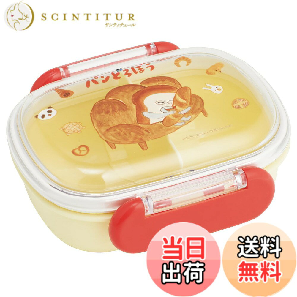 【送料無料】スケーター 弁当箱 箸 パンどろぼう 色：270ml