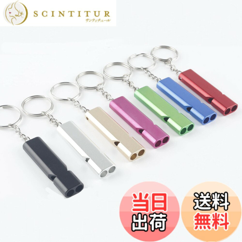 商品情報 商品の説明 1.【持ち運びやすい】：7種類のカラーパック、緊急ホイッスルは軽量で、キーチェーン付き、持ち運びやすいです。 2.【超大音量サバイバルホイッスル】:犬笛の二重バレルの設計により、音量が大きくなり、音量は最大120デシベルに達します。直径が大きく、屋外での救助に不可欠です。 3.【信頼できる品質】：アルミニウム合金材料で作られ、表面が陽極酸化され、退色せず、耐用年数が長いです。 4.【防水ホイッスル】：この緊急ホイッスルはどんな天候、雨や晴れに適しています。 5.【幅広い用途】:大人のホイッスルは、キャンプ、ボート、釣り、狩猟、カヤック、救助、信号などのアウトドア活動に適しています。 主な仕様 【持ち運びやすい】：7種類のカラーパック、緊急ホイッスルは軽量で、キーチェーン付き、持ち運びやすいです。br【超大音量サバイバルホイッスル】:犬笛の二重バレルの設計により、音量が大きくなり、音量は最大120デシベルに達します。直径が大きく、屋外での救助に不可欠です。br【信頼できる品質】：アルミニウム合金材料で作られ、表面が陽極酸化され、退色せず、耐用年数が長いですbr【防水ホイッスル】：この緊急ホイッスルはどんな天候、雨や晴れに適しています。br【幅広い用途】:大人のホイッスルは、キャンプ、ボート、釣り、狩猟、カヤック、救助、信号などのアウトドア活動に適しています。 # 【送料無料】GLOWZEN ホイッスル 防災 笛 救援 7枚セット アルミ合金製ホイッスル 野外活動 SOS 大音量 災害やアウトドア活動において、あなたは「万が一の時に声をかけられないかもしれない」と不安に思ったことはありませんか？一般的な音の出るものでしたら物足りないかもしれませんが、GLOWZENホイッスルなら大音量でしっかりと助けを呼ぶことができます。このホイッスルは、持ち運びやすく、どんな場面でも使えるため、助手や仲間に強くお知らせするのにも役立ちます。特に、最大120デシベルの大音量を実現しており、屋外での助けが必要な時は心強い武器になります。さらに、天候を気にすることなく使える防水仕様で、いつでも安心。さあ、あなたもこのホイッスルを手に入れて、安全を確保しましょう。 ## 1. 持ち運びやすさとカラーバリエーション GLOWZENホイッスルの特徴の一つは、7種類のカラーパックが付いていることです。これにより、自分の好きな色を選ぶことができるので、使用シーンに合わせて使うことができます。さらに、ホイッスルは軽量設計がされており、キーチェーンが付いているため、鍵やバックパックなどに簡単に取り付けることが可能です。このようなデザインは、忙しいアウトドア活動の合間でも、手軽に取り出して使用できる点が特に優れています。 日常的に持ち歩くことができるので、災害時でも迅速に行動できる準備が整います。たとえば、携帯電話の電源が切れてしまった場合でも、ホイッスルがあれば自分の存在を周囲に知らせることができるのです。特に家族や友人と一緒にキャンプをする際にも、持っているだけで安心感が増します。万が一の事態を想定し、早めに準備をしておきましょう。 また、豊富なカラーバリエーションは気分を上げるだけでなく、色によって目的別に分けることもできます。例えば、赤いホイッスルを防災用として登録しておけば、緊急時にすぐに取り出せるのが嬉しい特徴です。これにより、家族全員がそれぞれの役割を持ちつつ、一つのアイテムで複数の目的に利用することができます。 ## 2. 大音量での訴求力 GLOWZENホイッスルは、その音量が特に際立っており、最大120デシベルを実現しています。これは、一般的な声の音量をはるかに超えており、雨や風の中でもしっかりと伝わるよう設計されています。特に、緊急事態が発生した時、ホイッスルの音を聞いてもらえるかどうかは生死を分ける大事なポイントです。 デザインは犬笛の二重バレル構造を採用しており、音が途切れることなくリーチが広がります。この特性は、山岳地帯や海岸など、人が多くても聞こえにくい場所でも安心です。たとえば、キャンプやハイキングの際、仲間との合流時にホイッスルを吹けば、すぐに合図を送れて便利です。 音の強さの日常使用も考慮されており、サッカーの試合やイベントでの助けを呼ぶ際にも最適です。他の音の中でもしっかりと目立ち、周囲の注意を引くことができます。自分の声では届かない距離でも、ホイッスルが代わりにあなたの気持ちを届けてくれるのです。 このお手頃な価格で、これだけの効果を持つアイテムはそう多くありません。アクティブに動き周り、周囲の安全を確保するためにも、このホイッスルは特にお勧めです。まさに、あなたのアウトドアライフの必需品と言えるでしょう。 ## 3. 信頼できる品質とデザイン GLOWZENホイッスルの品質は、使用されているアルミニウム合金製の素材によって支えられています。この素材は、耐久性が高く、陽極酸化処理が施されているため、色あせや腐食にも強い特性を持っています。アウトドアでの過酷な環境に耐えることができるため、購入後長く愛用できます。 多くの場合、ホイッスルや防災用具はすぐに劣化してしまうことが心配ですが、このホイッスルはその点で安心です。キャンプや非常時に何度も利用することを考えると、この耐久性のは大きな魅力と言えます。 また、防水仕様となっているため、雨天や湿気のある環境でも心配なく使用できる点も見逃せません。たとえば、雨の日に屋外活動をすることもありますが、その際にもホイッスルはしっかりと機能を果たします。この柔軟性があることは、日常でも便利なポイントといえるでしょう。 さらに、このホイッスルはその見た目もシンプルでスタイリッシュです。特に色合いが豊富なので、個性に応じて選ぶ楽しみもあります。他のアウトドア用品と合わせて使った時にも、見劣りしません。 このように、使い勝手やデザインに優れ、信頼できる品質を備えたGLOWZENホイッスルは、まさにアウトドアの相棒になります。あなたの安全を守るための大切なアイテムです。 ## 4. 幅広い用途での活躍 GLOWZENホイッスルは、その多機能性からさまざまなシーンで利用できます。キャンプや釣りといったシンプルなアウトドア活動だけでなく、ボートや狩猟、カヤックにも最適です。これらのアクティビティでは、距離感がつかめない状況に陥ることも多いですが、ホイッスルのおかげで相手に知らせやすくなります。 また、救命救助の現場でもホイッスルは役立ちます。特に、横断歩道や海岸線など、事故や危険が潜む場所では、ホイッスルが助けとなるでしょう。例えば、仲間の安全を確保したり、緊急時にはすぐ助けを求める手段として機能します。 このホイッスルは、子供たちと一緒に行動する時にも安心です。恐る恐る迷子になってしまったとき、ホイッスルの音は周囲の人々の助けを引き寄せることでしょう。特に、家族や友人と一緒に行動する際には、お互いの存在を確認し合うためにも便利です。 アウトドア好きな方、特に冒険を楽しむ方にとっては、このホイッスルが欠かせない相棒となること間違いなしです。持っているだけで安心感が増し、自由な活動を楽しむためには最適なアイテムです。 ## まとめ - GLOWZENホイッスルは7枚セットで多彩なカラーバリエーションが魅力。 - 最大120デシベルの大音量は、災害時やアウトドア活動で頼れる存在。 - アルミニウム合金製で、耐久性と防水性に優れ、長く使える安心感。 - 幅広い用途に対応しており、家庭やアウトドアでの必需品。 安全で快適な生活を手に入れるため、是非GLOWZENホイッスルをお試しください。このホイッスルがあれば、あなたのアウトドアライフを一層豊かにしてくれることでしょう。