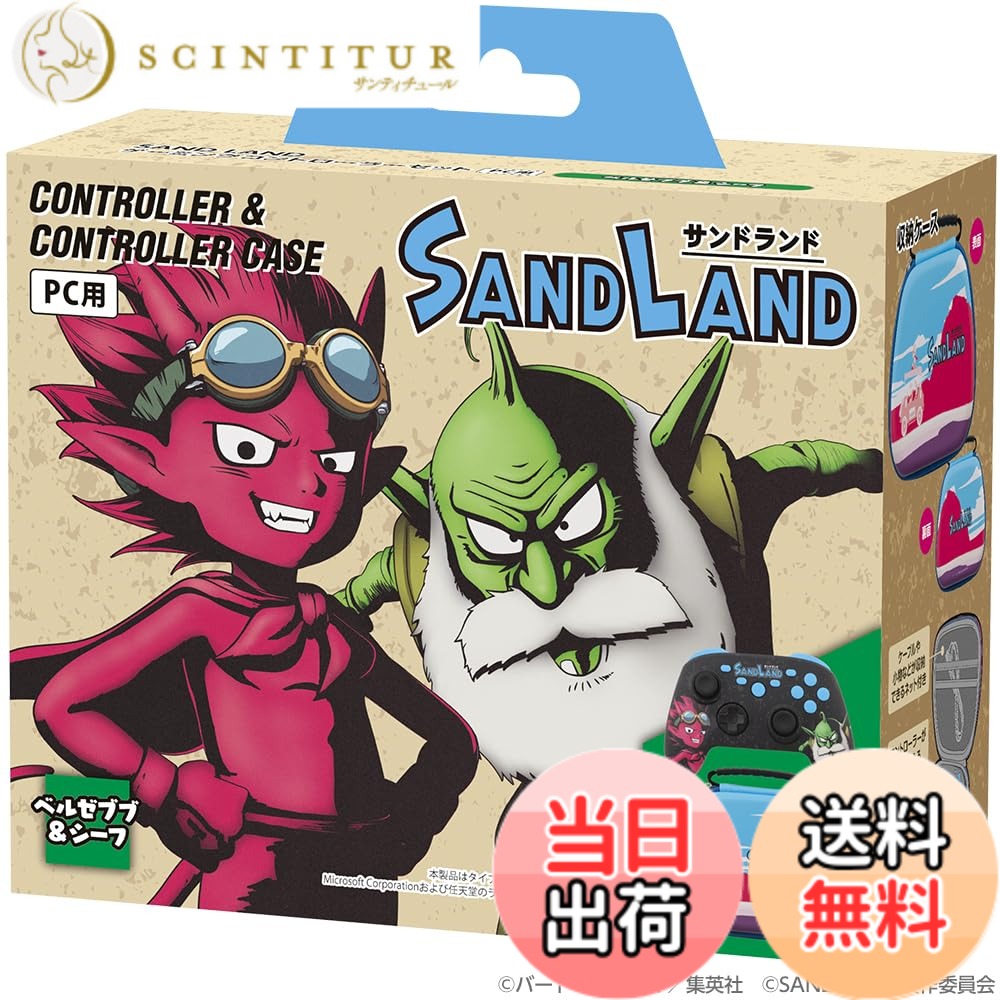 商品情報商品の説明アニメ『SAND LAND』のPC用コントローラーと専用収納ケースのセット 大人気アニメ『SAND LAND』デザインのPC用コントローラーです。2.4GHzレシーバーによる無線接続＆有線接続両対応で、NINTENDO SWITCHシリーズでも使用可能。付属の専用収納ケースで持ち運びにも便利です。 ホールエフェクトセンサーと小型マイクロスイッチを採用した高精度仕様 アナログスティックにドリフト現象が発生しにくく、高い精度の「ホールエフェクトセンサー」を採用。また、使用頻度の高いA／B／X／Y／LB／RB／LT／RTボタンには、わずかな力で反応し、応答性・耐久性に優れている「小型マイクロスイッチ」を採用しています。 背面ボタン＆トリガー深度変更スイッチ付き 背面に4つの拡張ボタンを搭載し、他のボタンの機能を割り当てて使用可能。また、LT／RTボタンのトリガー深度を2段階で変更できるスライドスイッチが付いており、ゲームに合わせて遊びやすく設定できます。 連射＆連射ホールド機能搭載 通常の連射に加え、ボタンを押し続けなくても連射状態が保持される「連射ホールド」を搭載。連射速度は秒間5回／10回／20回から選択できます。 ■対応機種：パソコン (対応OS Windows10/11)／NINTENDO SWITCHシリーズ ※一部のタイトルや機器では正常に使用できない場合があります。 ※マクロ、振動、NFC、モーションIRカメラ、おしらせランプ等の機能には対応していません。 ※SWITCH／SWITCH（有機ELモデル）にTVモード以外で有線接続する際や、SWITCH LITEに有線接続する際は、別途USB A to Type-C変換コネクターなどが必要です。 ※今後ファームウェアのアップデートにより、対応機種が変更になる場合があります。あらかじめご了承ください。 ■セット内容：コントローラーx1、収納ケースx1、2.4GHzレシーバーx1、USBケーブル (USB A to Type-C、約1.8m)x1 ■サイズ：約 153mmx103mmx60mm（コントローラー）、 ：約 180mmx140mmx68mm（ケース）主な仕様 アニメ『SAND LAND』のPC用コントローラーと専用収納ケースのセットホールエフェクトセンサーと小型マイクロスイッチを採用した高精度仕様背面ボタン＆トリガー深度変更スイッチ付き連射＆連射ホールド機能搭載