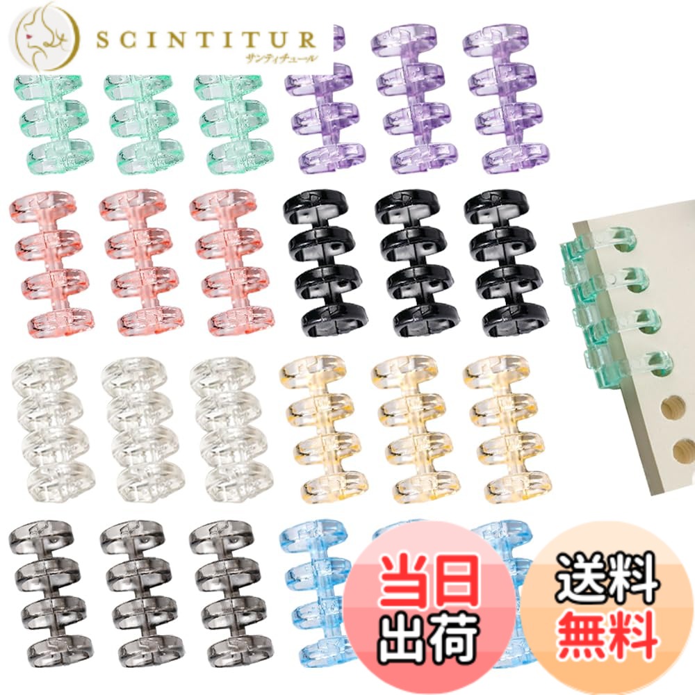 【送料無料】ESJNNK バインダーリング 24個セット 4穴 8色入 穴径15mm リーフバインダーリング ブックリング 取り外し可能 A4 A5 B5製本用とじ具 単語帳 手帳 カレンダー ファイル本製作 資料保存 ファイル整理 アルバム 色：8色4穴