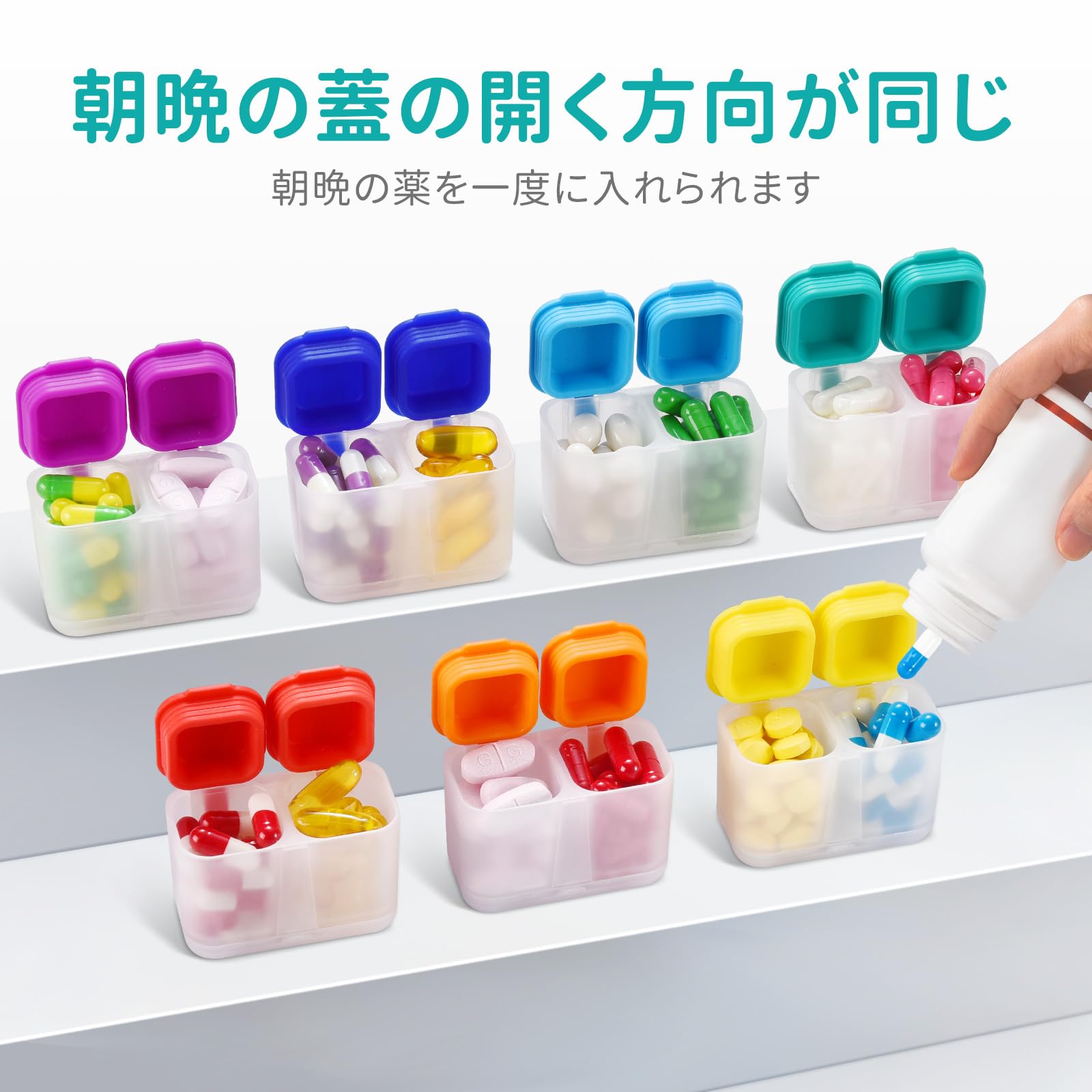 【送料無料】Fullicon「AquaSeal Dual」ピルケース 1週間 1日2回 大容量 防湿 密閉 薬ケース 朝晩 薬入れ サプリメントケース 携帯用 サプリケース 持ち運び 薬入れケース 大きめ ぴるけーす くすりけーす 飲み忘れ防止 色：透明/虹色 scintitur-11371578 サンティチュール サンプル画像3