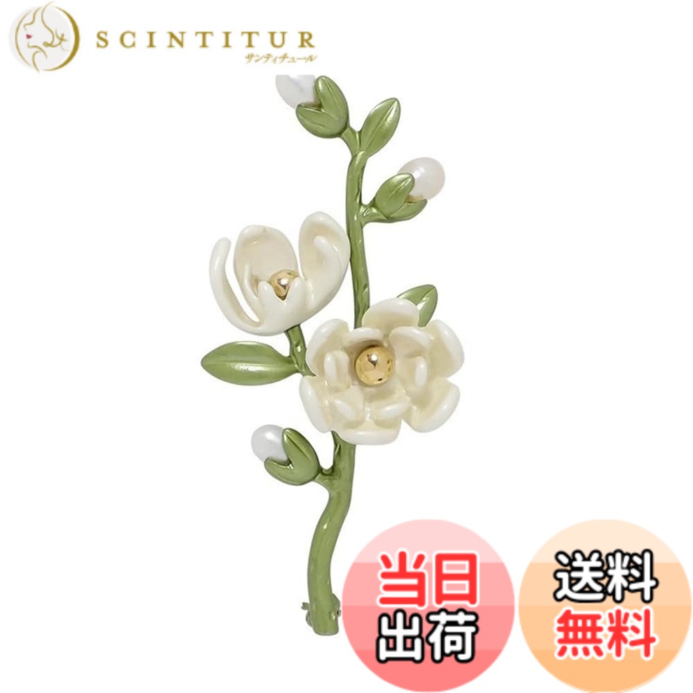 商品情報商品の説明主な仕様 製品サイズ：直径約5.7x2.8cm　・重さ約11.3g【完璧なジュエリー装飾品】自分、友人、家族に理想的なブローチジュエリーギフト。 ウェディングドレス、服、帽子、スカーフなどに適しています。【艶やかな清楚で上品な印象】大きめブローチや花のコサージュが苦手な方でもおすすめできます。小ぶりでシンプルかつスタイリッシュに決まります。【細部にまでこだわった作り】パールとラインストーンが美しいデザイン。高級感もありシンプルかつ飽きの来ない上品なアイテム。セレモニーやパーティーなど。清楚で派手すぎない落ち着いた上品な大人可愛いデザイン。【様々なシーンのアクセントとして】イベントやフォーマルシーンはもちろんの事、入園式・入学式・卒園式・卒業式・成人式など、スーツやジャケット、ドレスといったコーデなど、様々な場面でお使い頂けます。