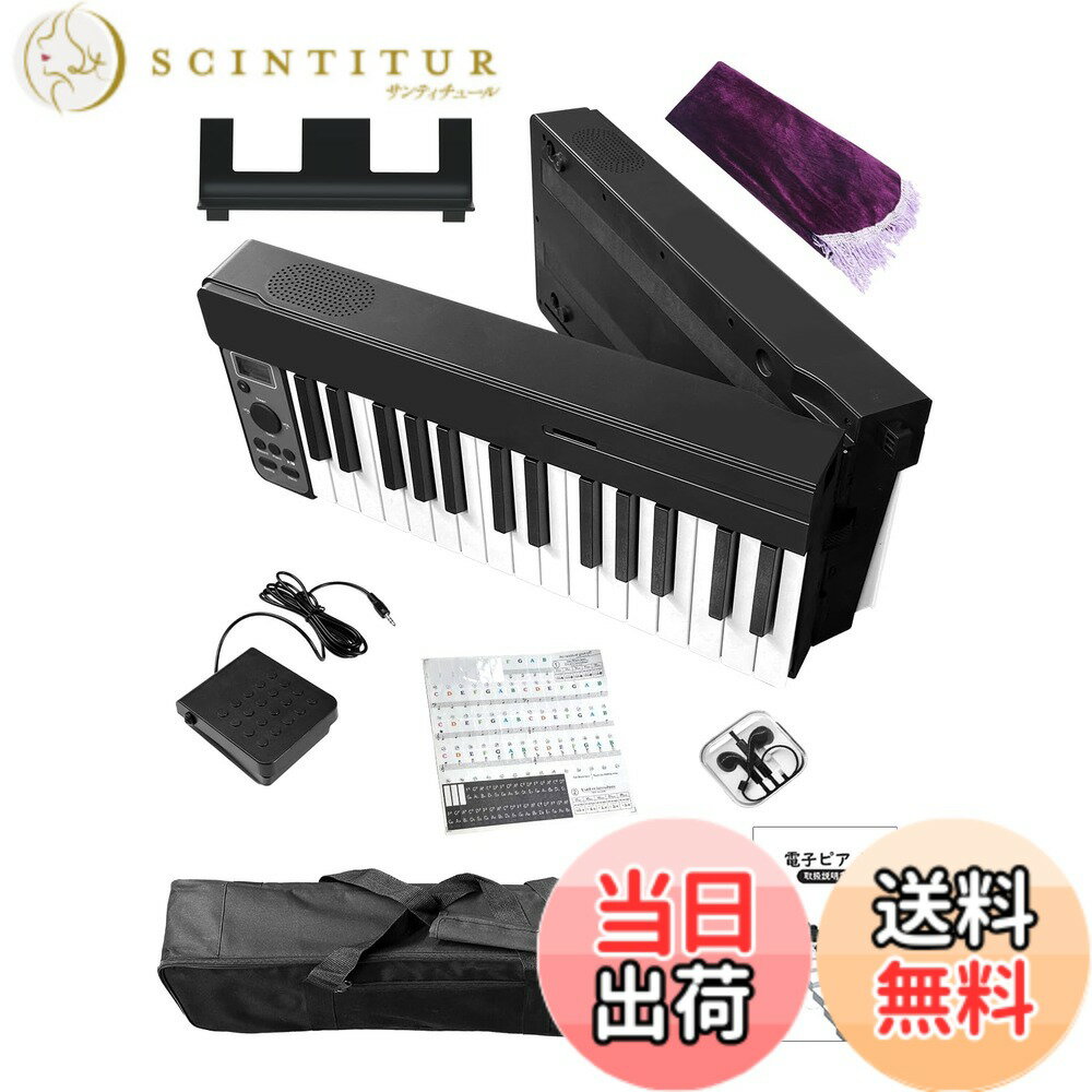 楽天市場】卓上 譜面台（ピアノ・キーボード｜楽器・音響機器）の通販