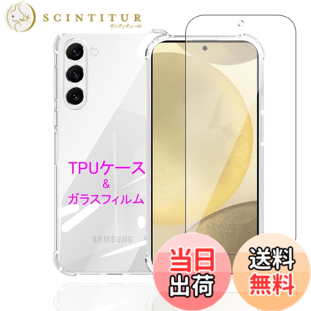 【送料無料】Wekrsu用の 携帯電話アクセサリケース MSSJK1 色：クリア、サイズ：Ga...