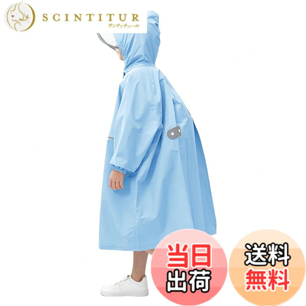 商品情報商品の説明主な仕様 雨の日の保育園や幼稚園、学校への通学にぴったり！おしゃれでシンプルさを追求した、男の子にも女の子にも似合う、色鮮やかでかわいいレインコートです。お気に入りのレインウェアで、雨の日のお出掛けが一段と楽しくなります！フードのつば部分が透明になっているので、まわりも見やすく安全です。袖口はゴム入りで伸縮性があり、ボタン式で着脱が便利です。背中はランドセル対応。普段は留めて通常のレインコートとして、リュック着用時は留め具を外してリュックの上からレインコートを羽織れます。セット内容：レインコート、専用ポーチ